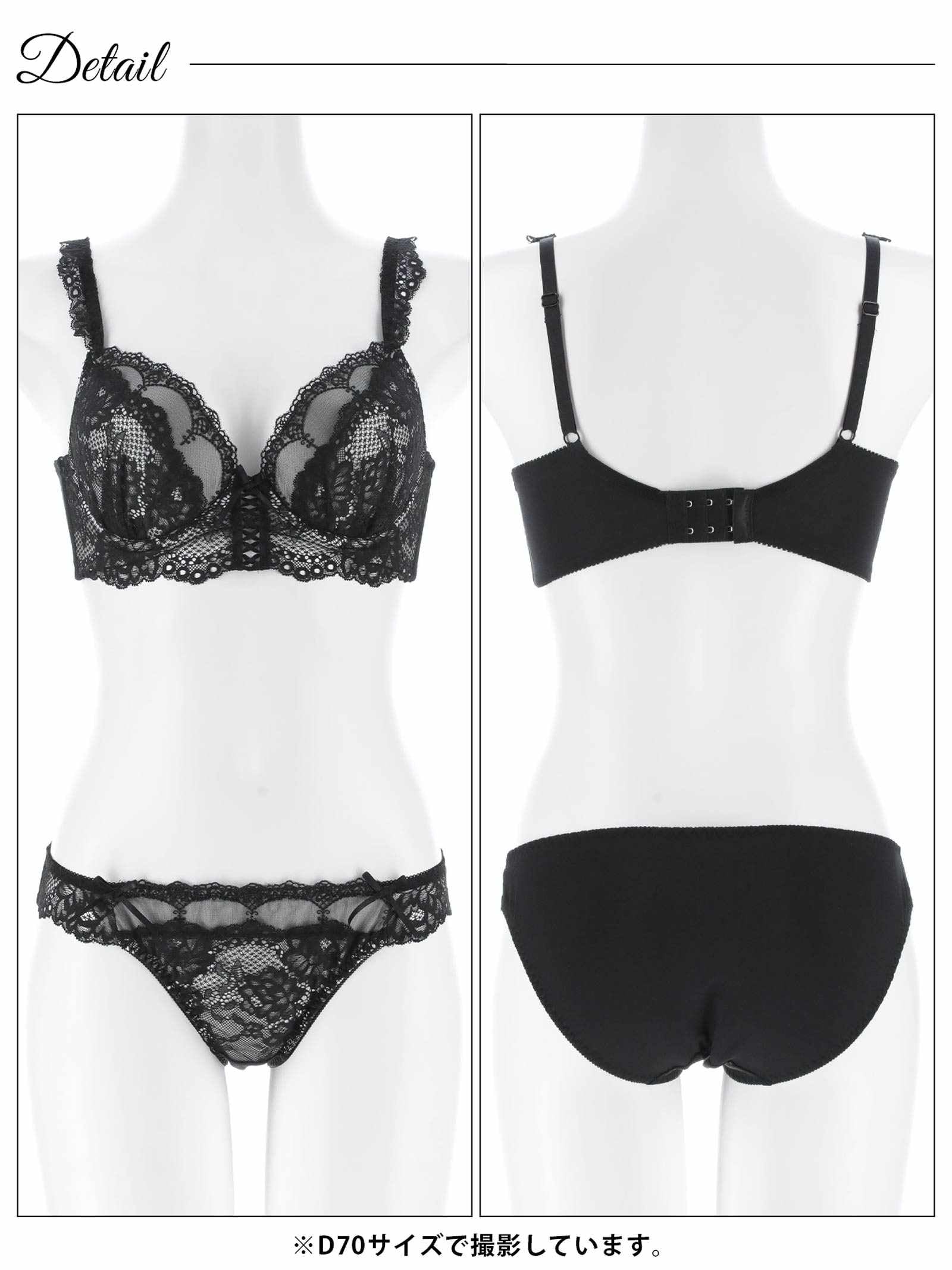 4/24新作!ビターレースアップ育乳脇高ブラジャー&フルバックショーツ