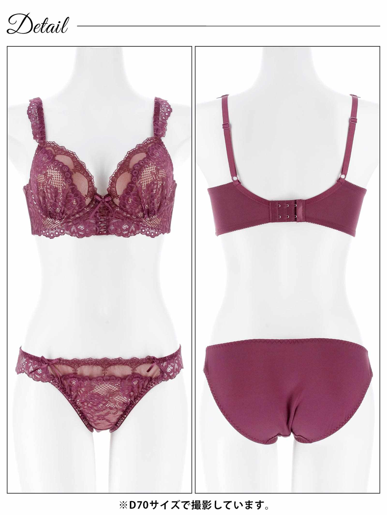 4/24新作!ビターレースアップ育乳脇高ブラジャー&フルバックショーツ