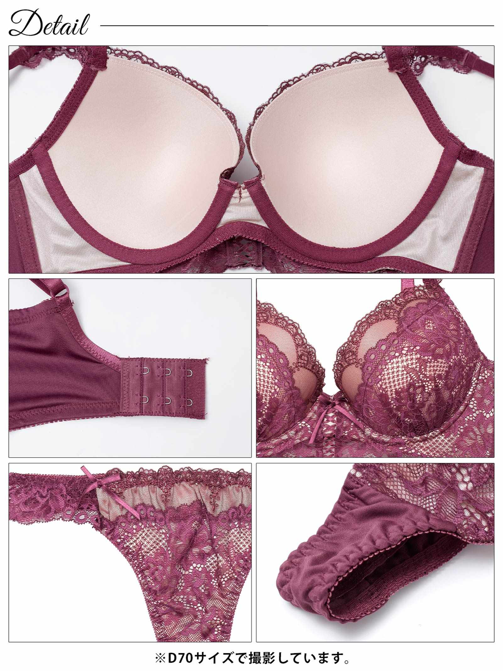 4/24新作!ビターレースアップ育乳脇高ブラジャー&Tバックショーツ