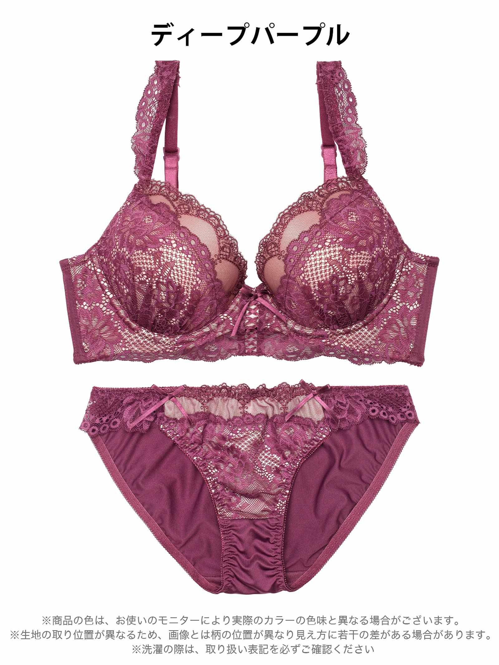 4/24新作!【EFサイズ】ビターレースアップ育乳脇高ブラジャー&フルバックショーツ