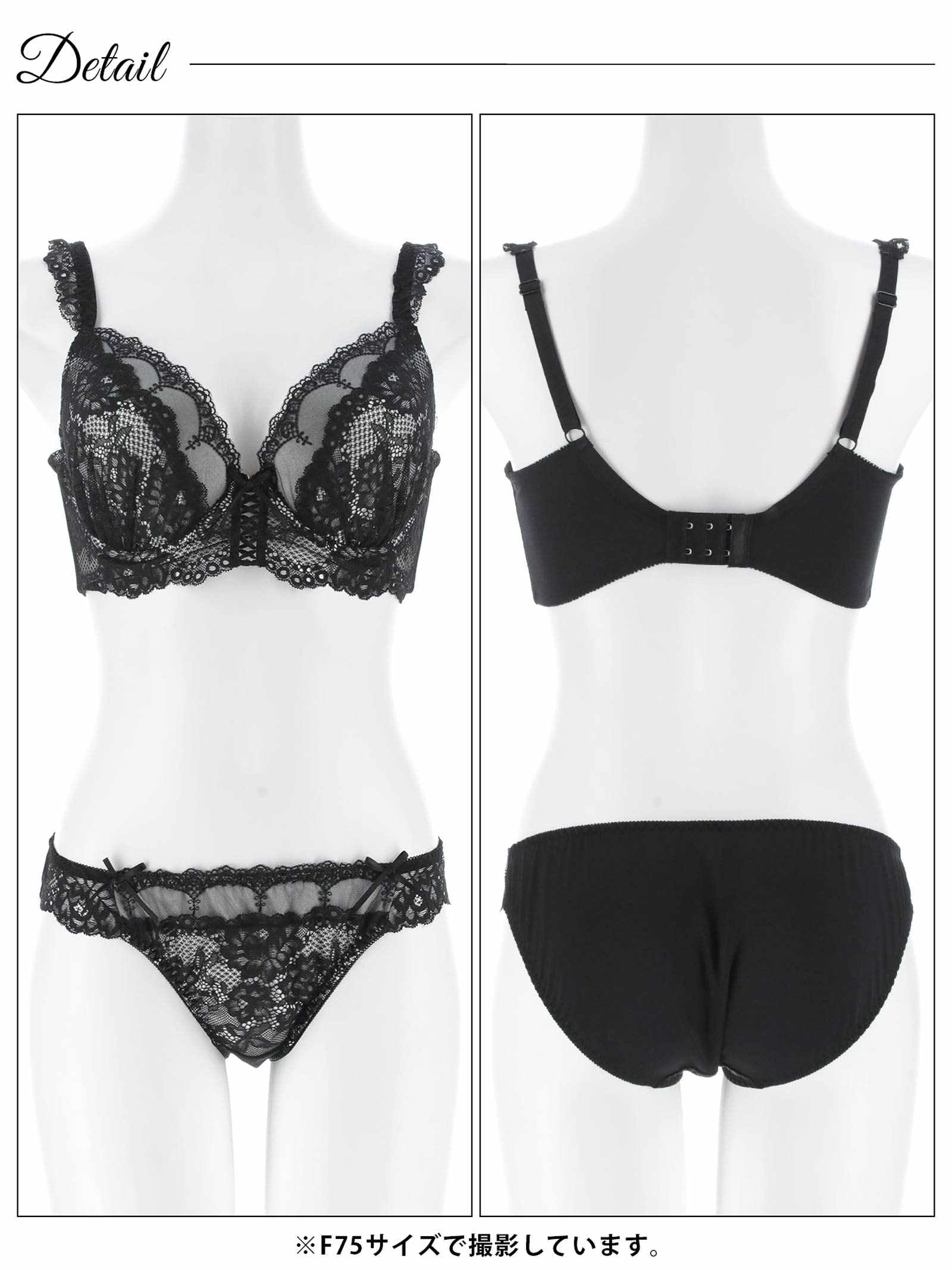 4/24新作!【EFサイズ】ビターレースアップ育乳脇高ブラジャー&フルバックショーツ
