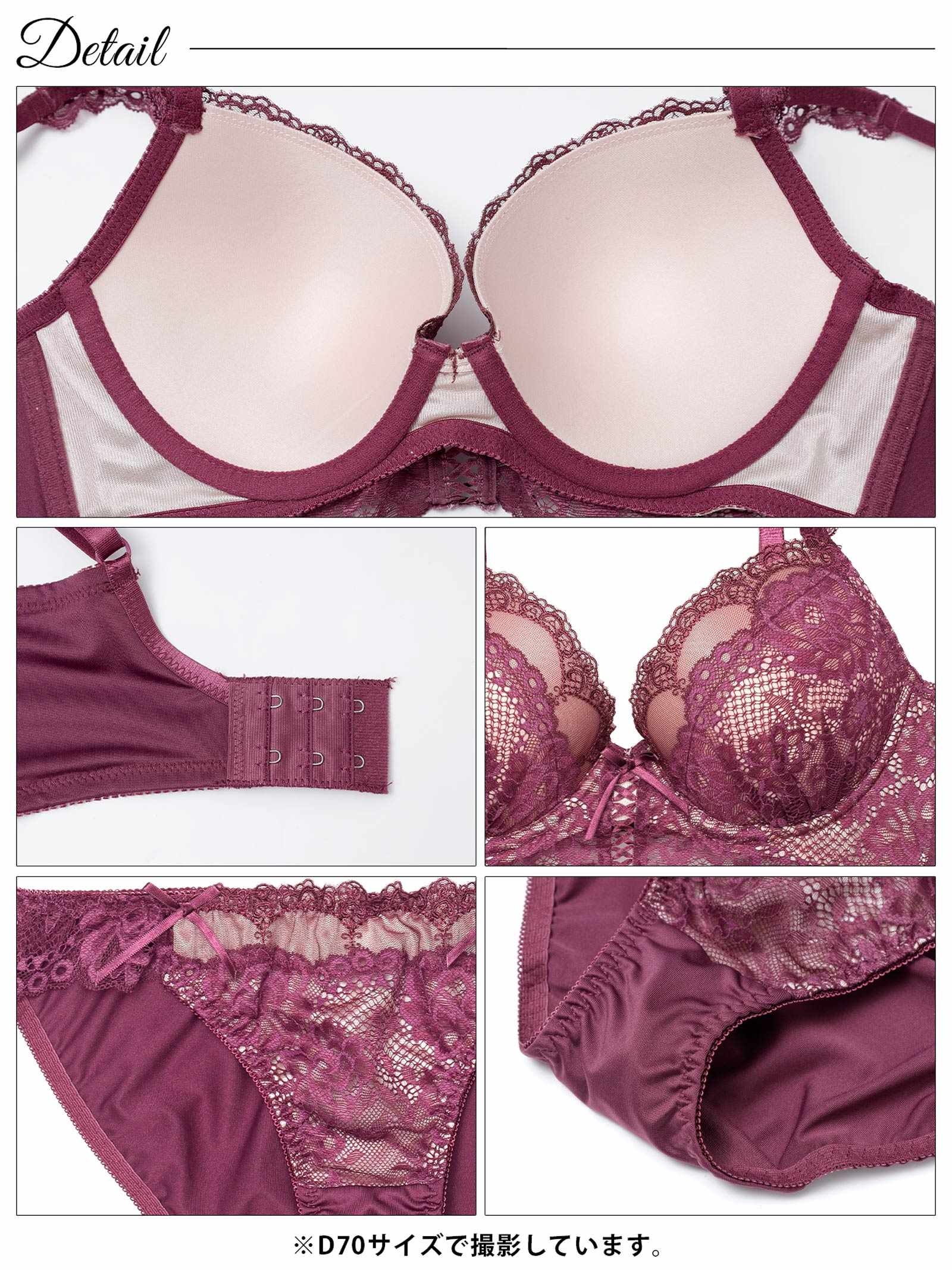 4/24新作!【EFサイズ】ビターレースアップ育乳脇高ブラジャー&フルバックショーツ