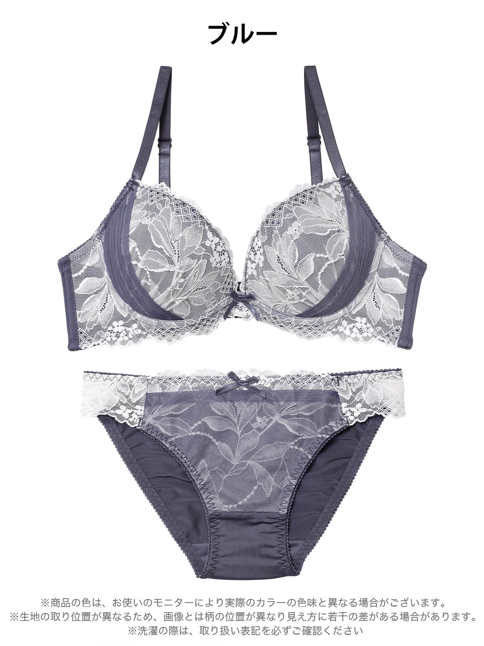 1/5新作!ボタニカルレースチュールブラジャー＆フルバックショーツ