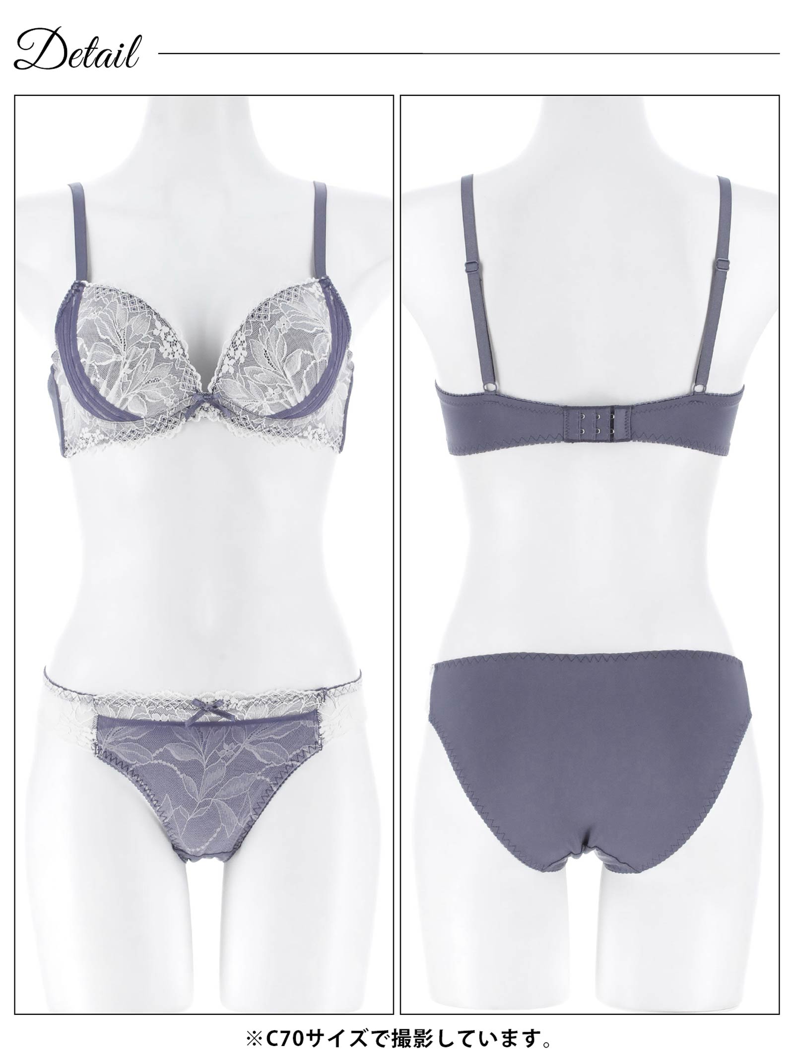 1/5新作!ボタニカルレースチュールブラジャー＆フルバックショーツ