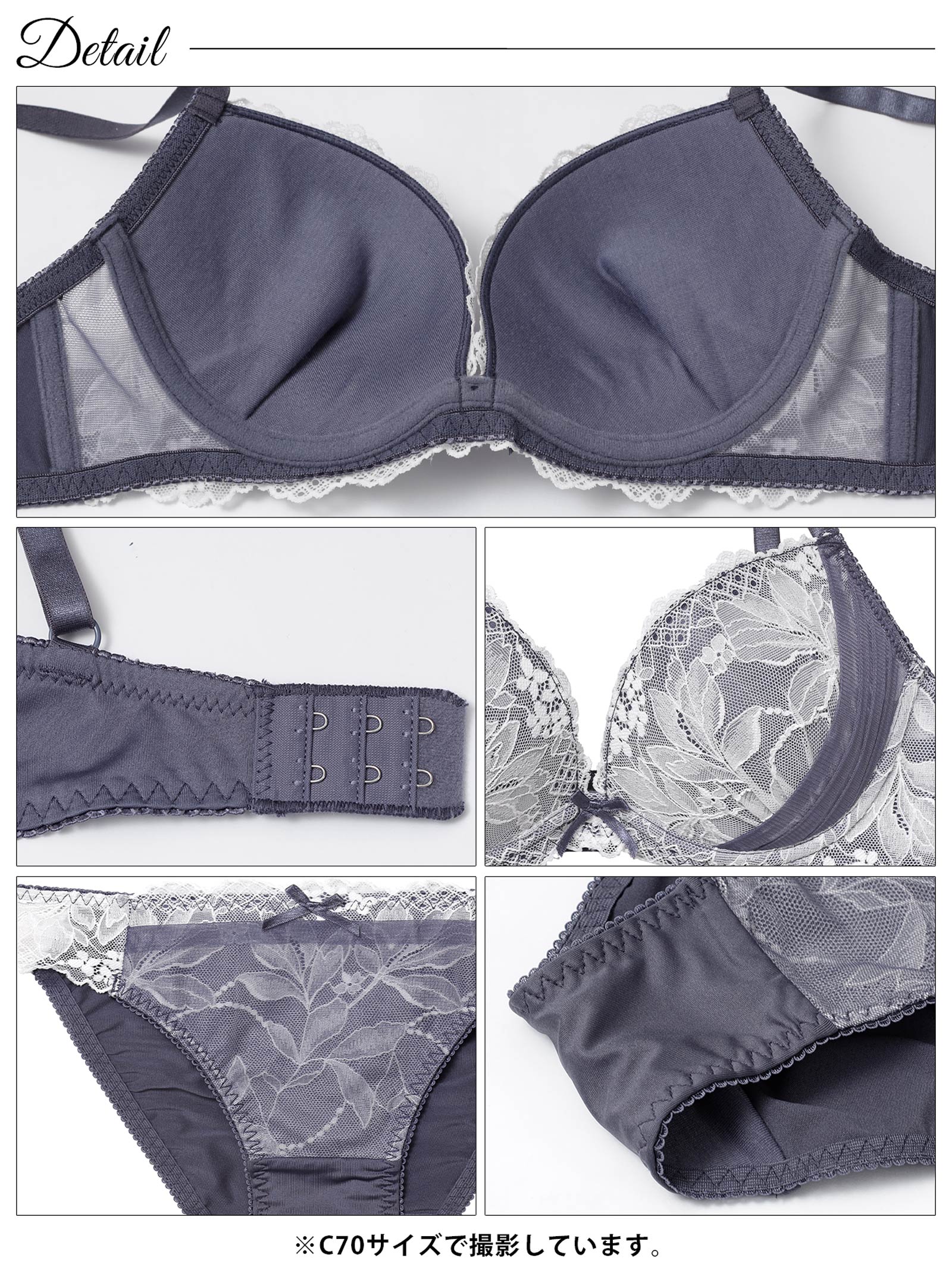 1/5新作!ボタニカルレースチュールブラジャー＆フルバックショーツ