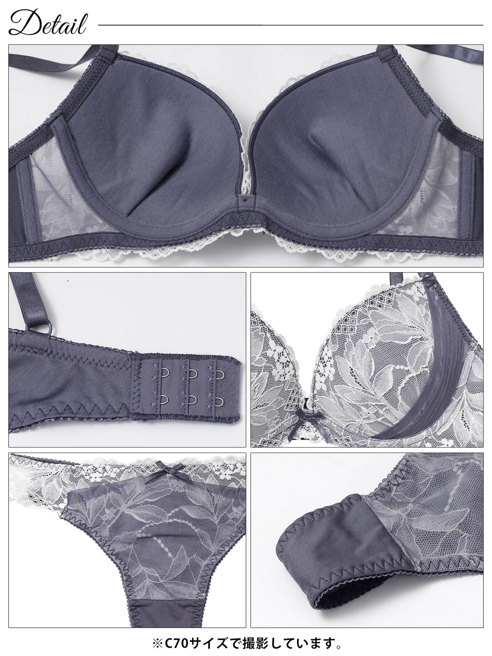 1/5新作!ボタニカルレースチュールブラジャー＆Tバックショーツ