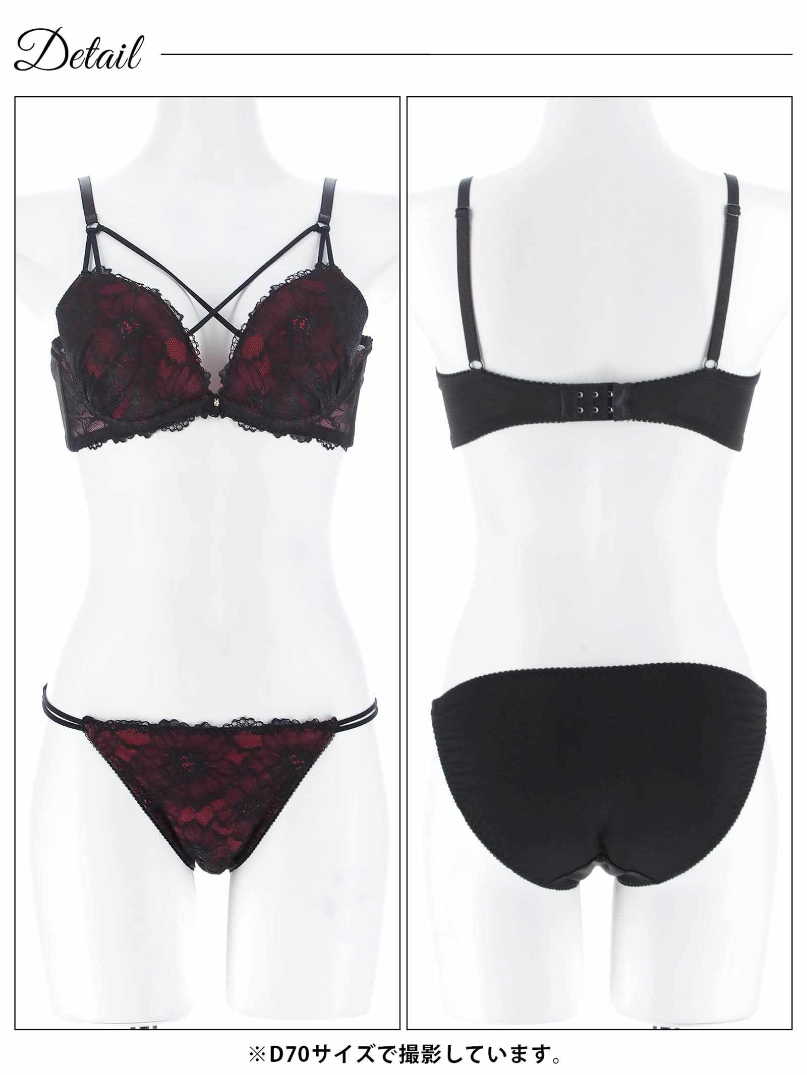 2/23新作!【三上悠亜着用】シックフラワーコードレースブラジャー&フルバックショーツ