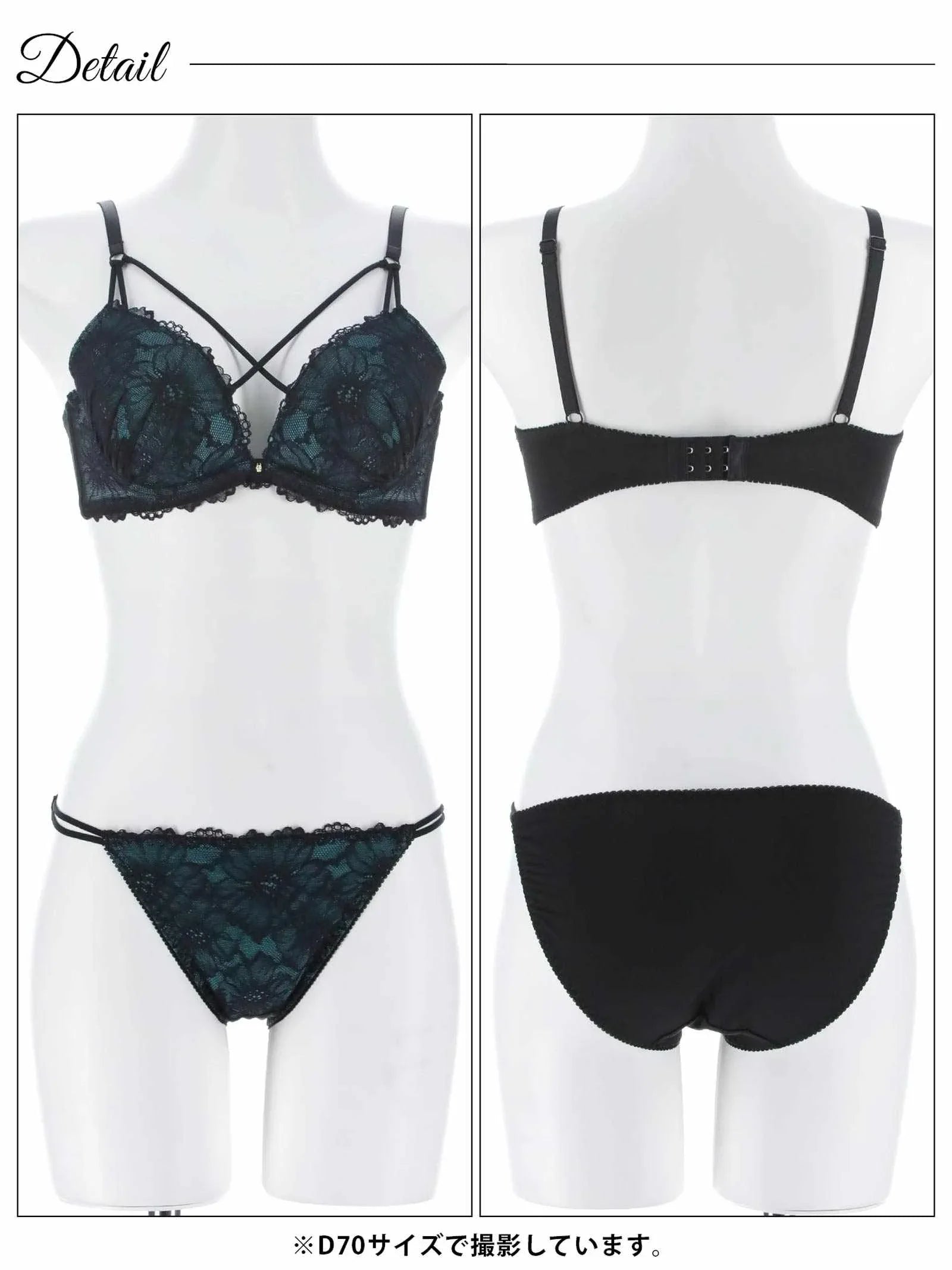 2/23新作!【三上悠亜着用】シックフラワーコードレースブラジャー&フルバックショーツ
