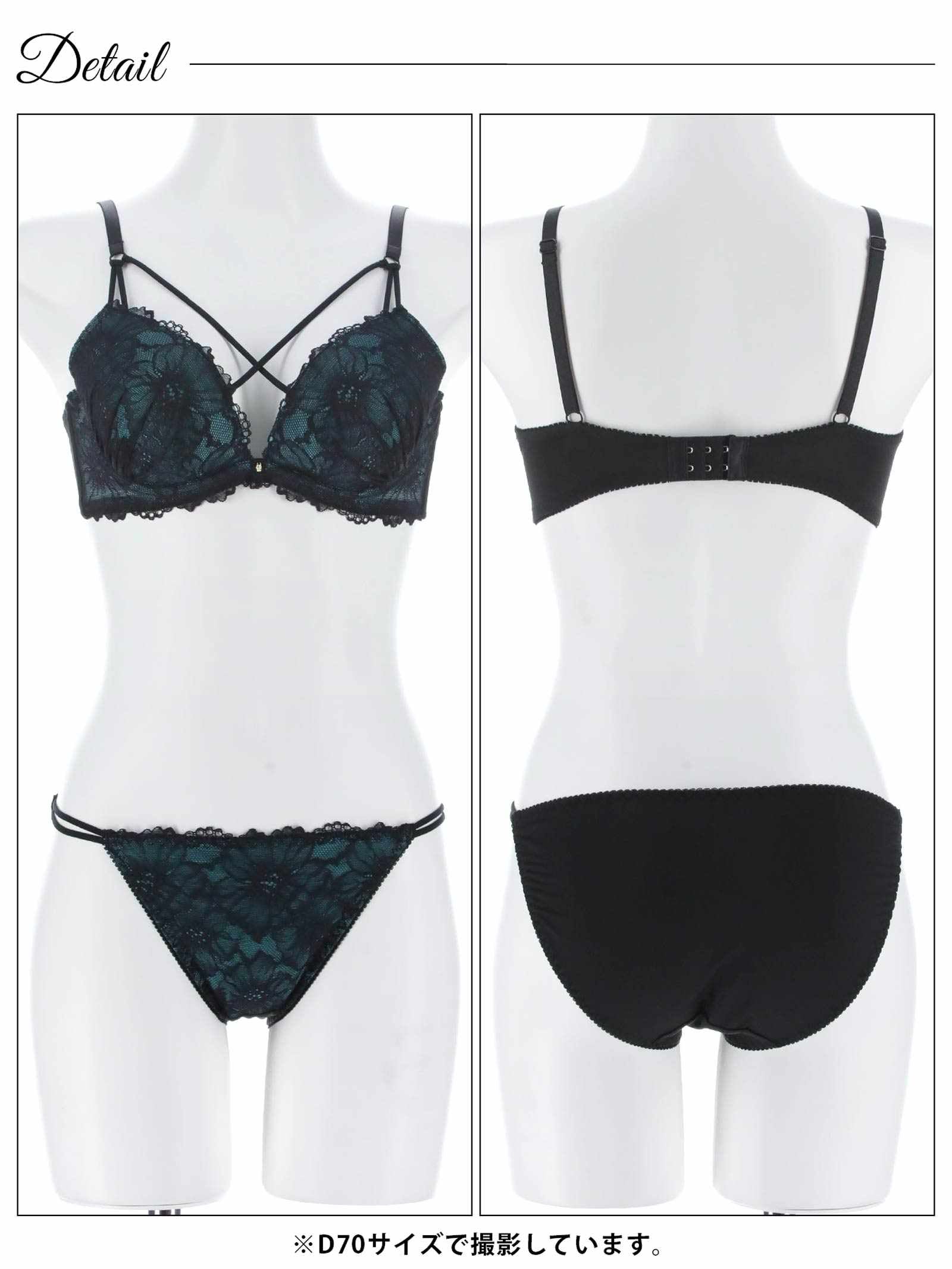 2/23新作!【三上悠亜着用】シックフラワーコードレースブラジャー&フルバックショーツ