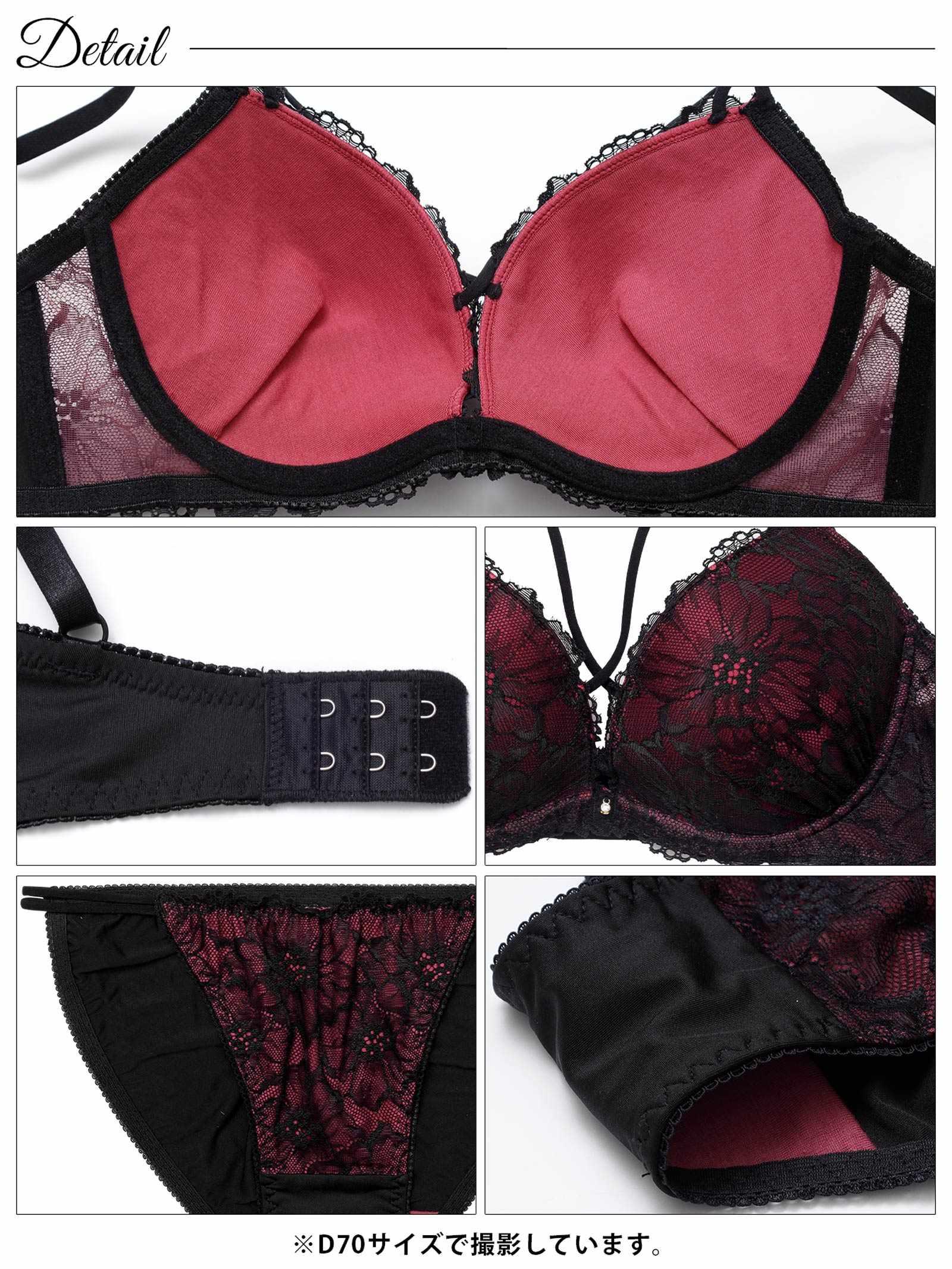 2/23新作!【三上悠亜着用】シックフラワーコードレースブラジャー&フルバックショーツ