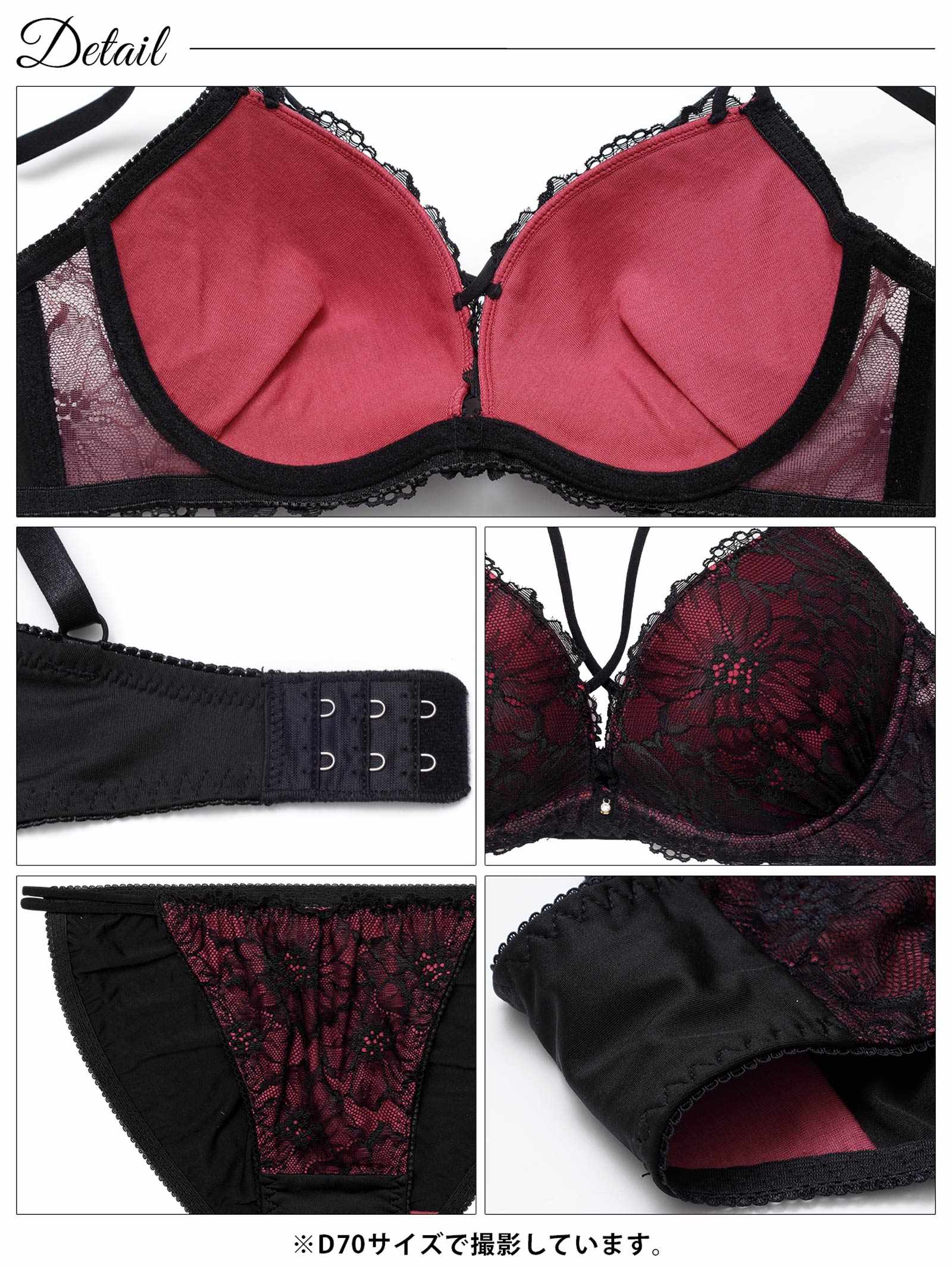 2/23新作!【三上悠亜着用】シックフラワーコードレースブラジャー&フルバックショーツ