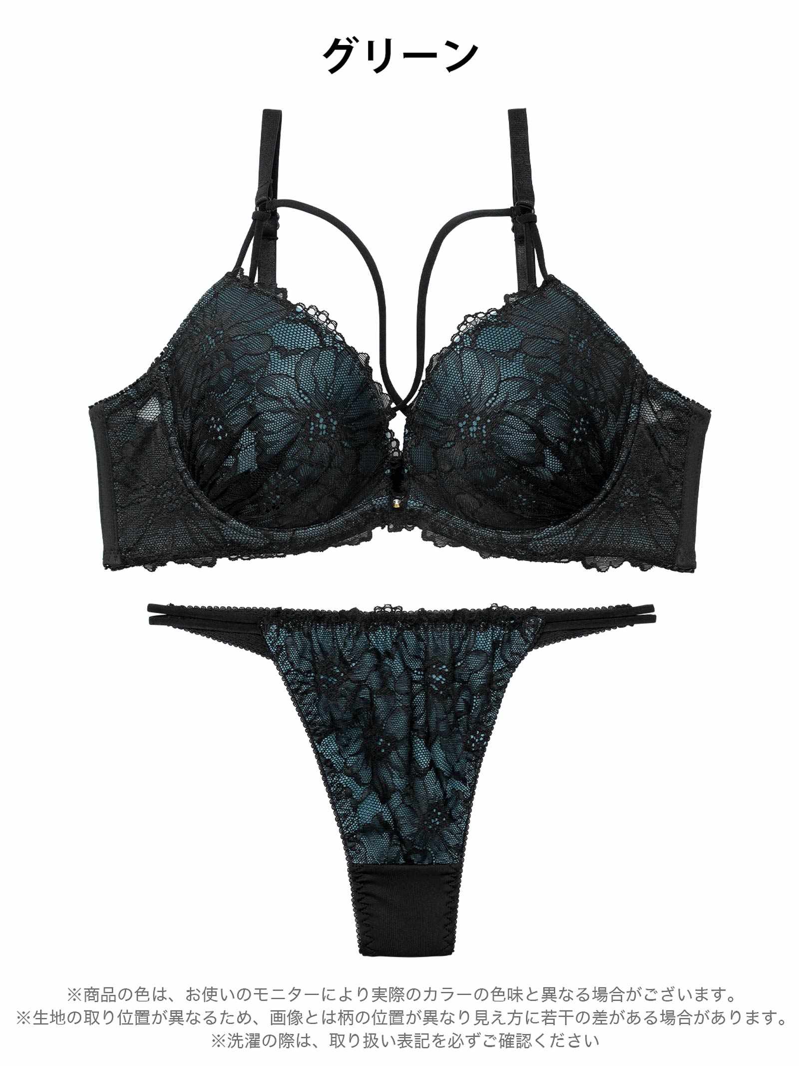 2/23新作!【三上悠亜着用】シックフラワーコードレースブラジャー&Tバックショーツ