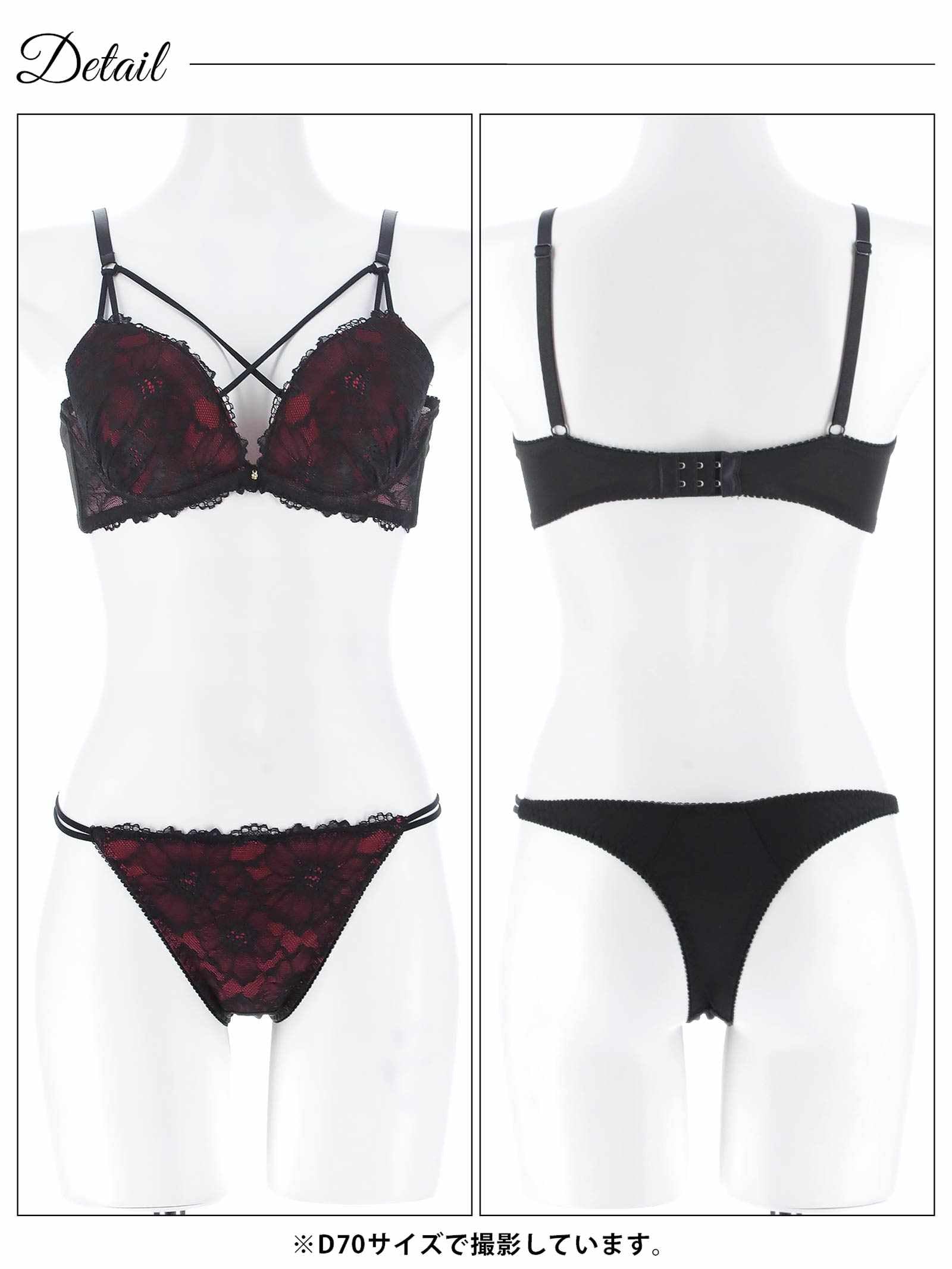 2/23新作!【三上悠亜着用】シックフラワーコードレースブラジャー&Tバックショーツ