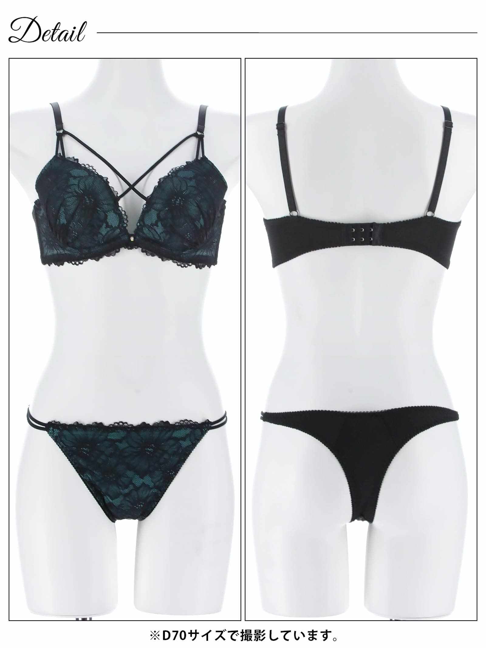 2/23新作!【三上悠亜着用】シックフラワーコードレースブラジャー&Tバックショーツ
