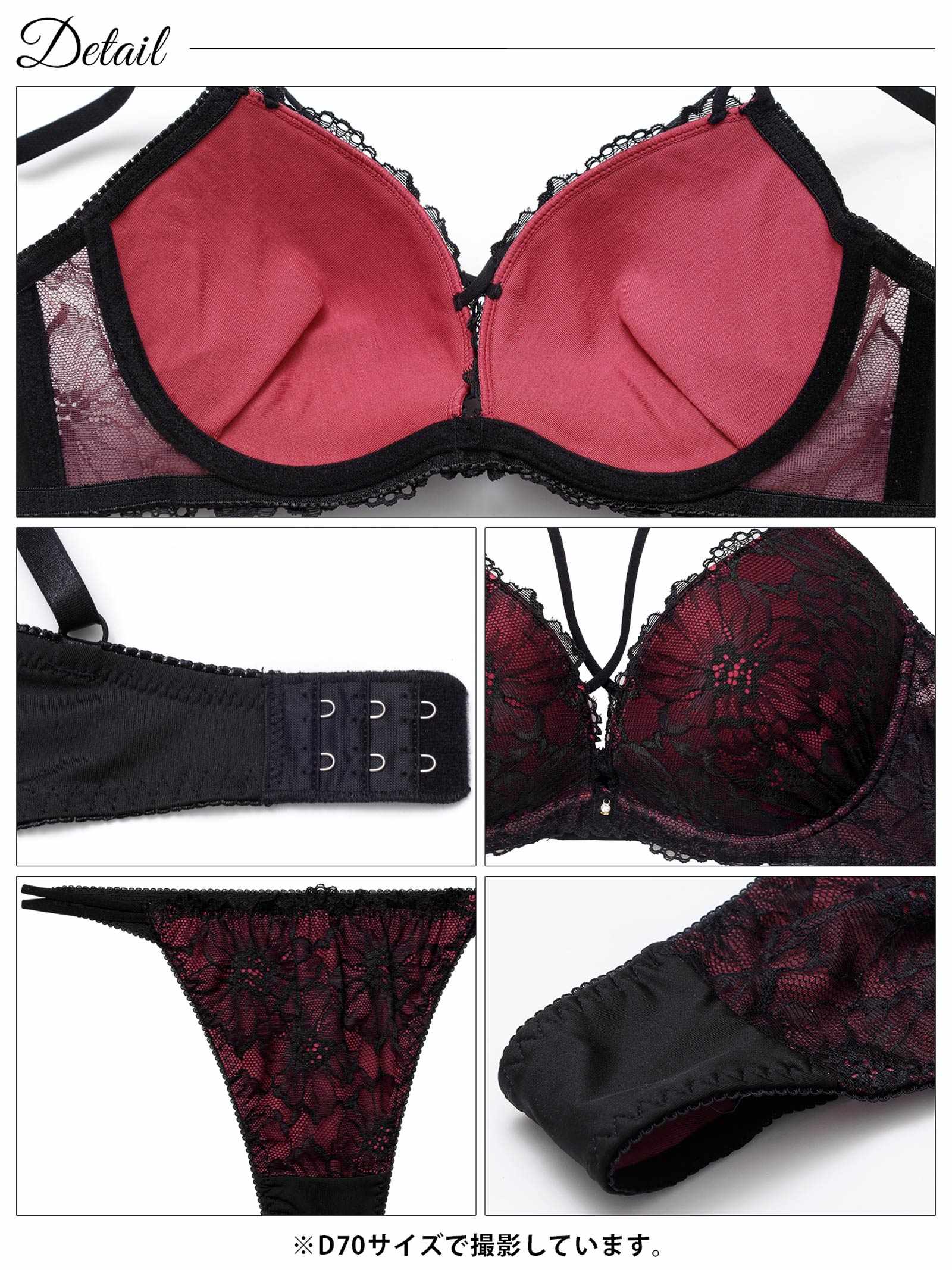 2/23新作!【三上悠亜着用】シックフラワーコードレースブラジャー&Tバックショーツ