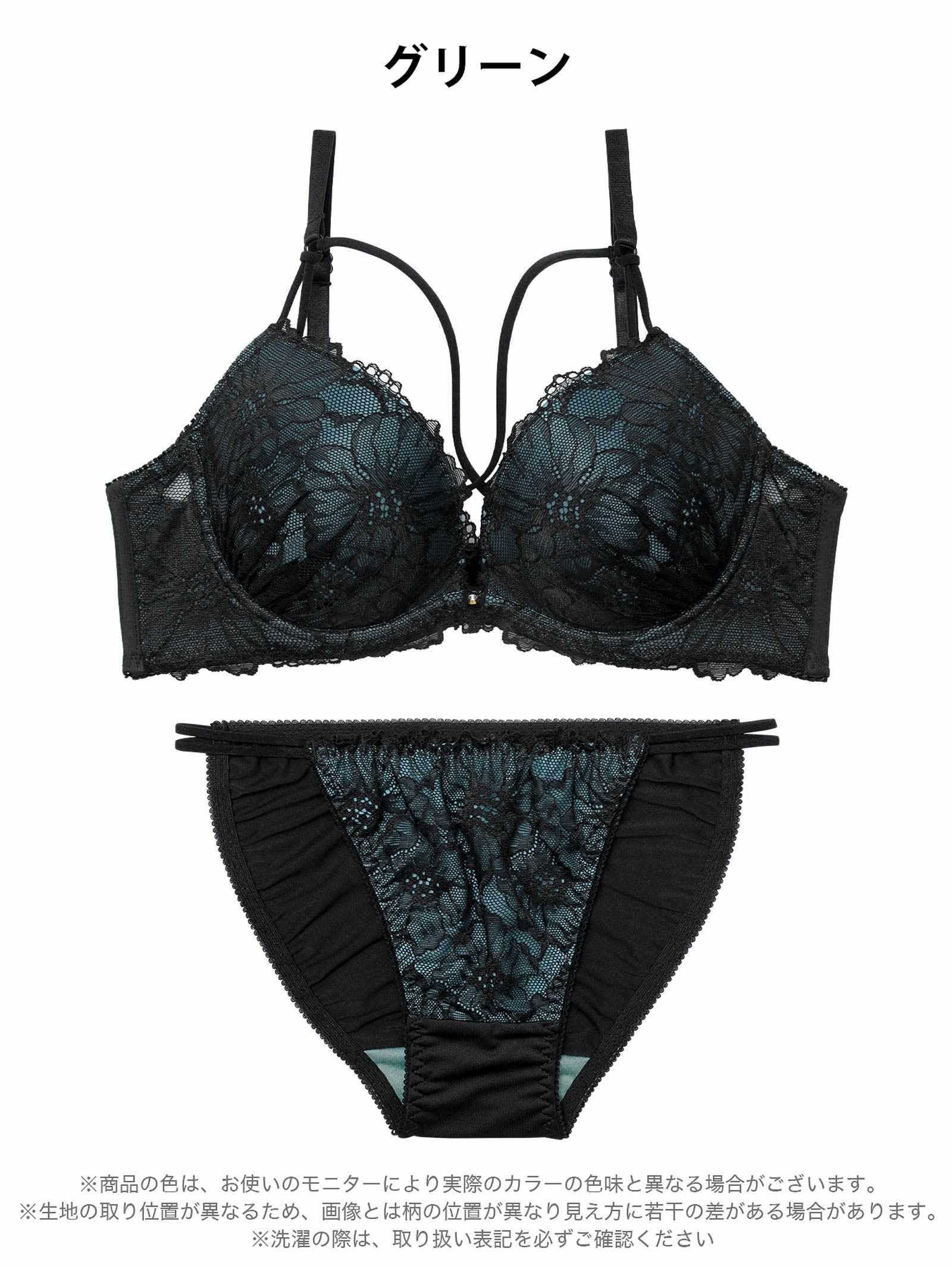 2/23新作!【三上悠亜着用】【EFサイズ】シックフラワーコードレースブラジャー&フルバックショーツ