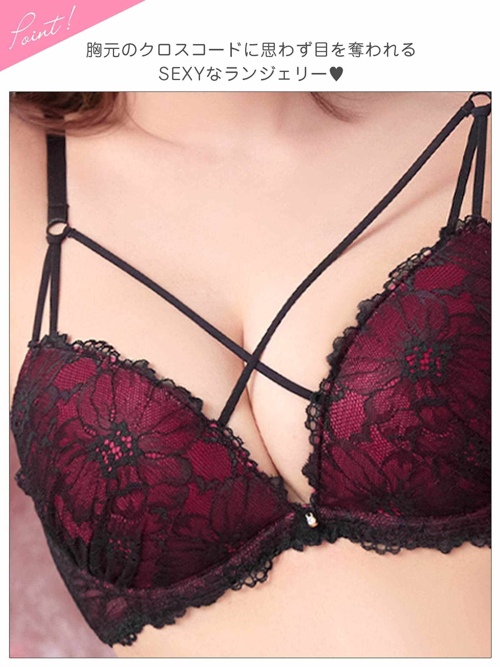 2/23新作!【三上悠亜着用】【EFサイズ】シックフラワーコードレースブラジャー&フルバックショーツ