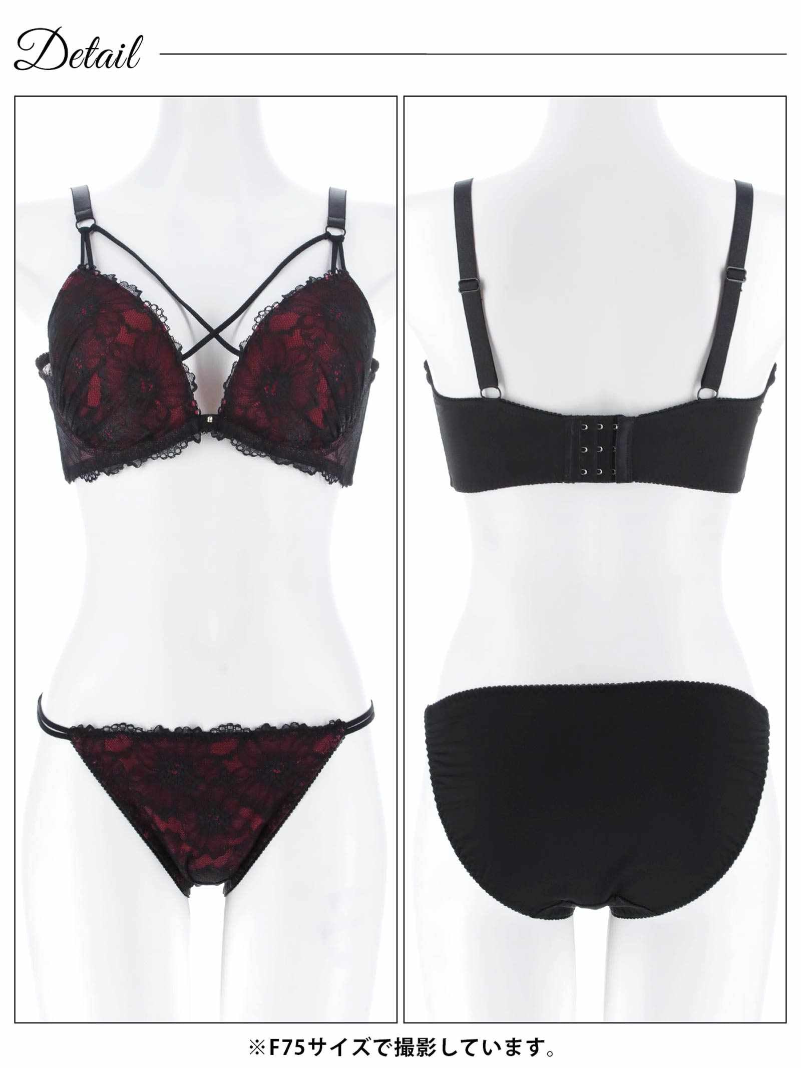 2/23新作!【三上悠亜着用】【EFサイズ】シックフラワーコードレースブラジャー&フルバックショーツ