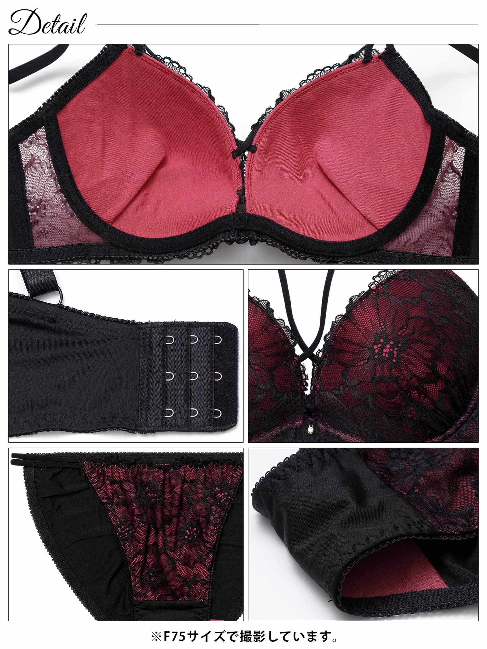 2/23新作!【三上悠亜着用】【EFサイズ】シックフラワーコードレースブラジャー&フルバックショーツ