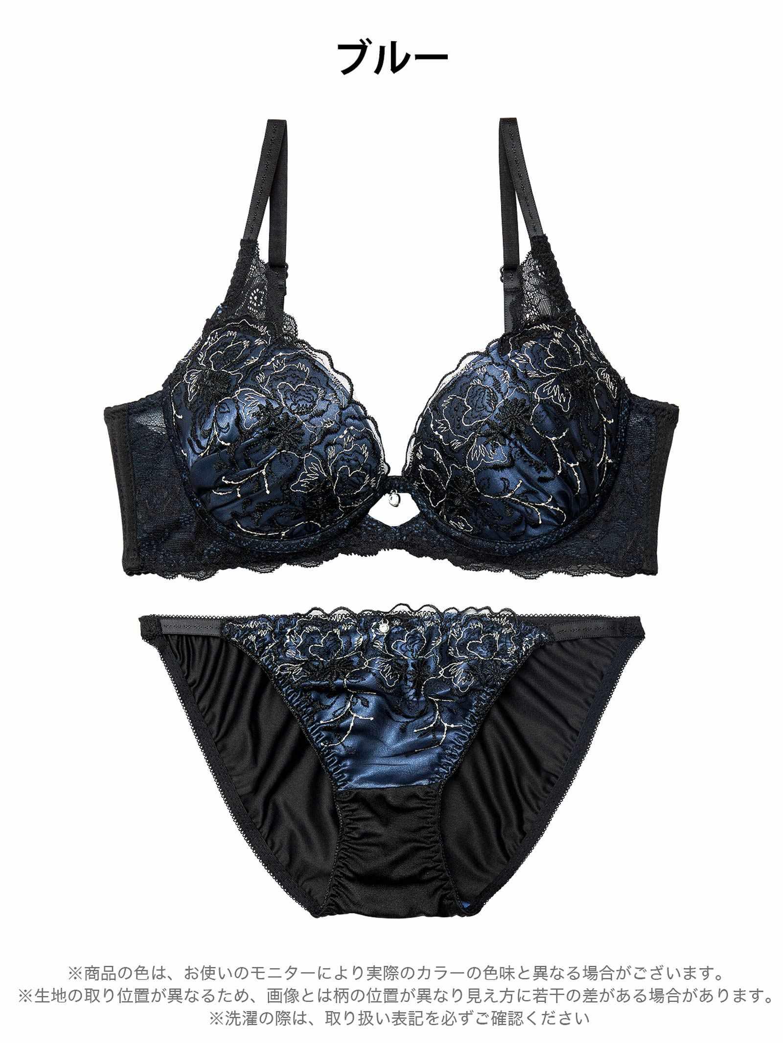 1/9新作!【三上悠亜着用】ディープノクターンフラワーブラジャー&フルバックショーツ