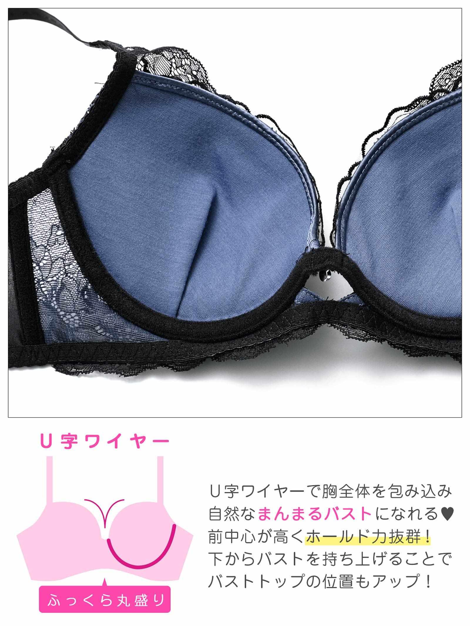 1/9新作!【三上悠亜着用】ディープノクターンフラワーブラジャー&フルバックショーツ