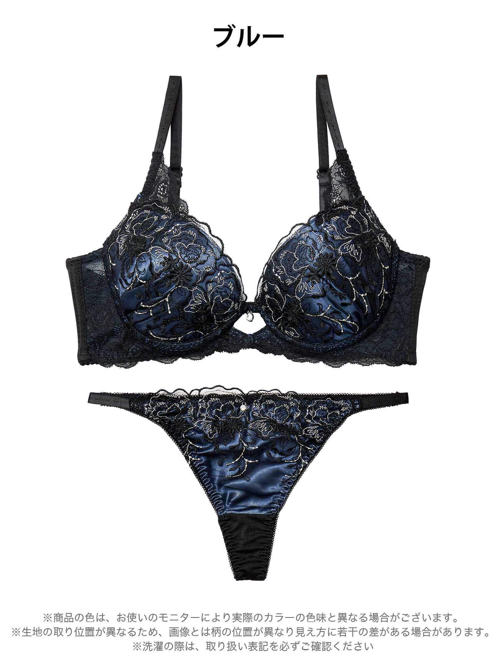 1/9新作!【三上悠亜着用】ディープノクターンフラワーブラジャー&Tバックショーツ