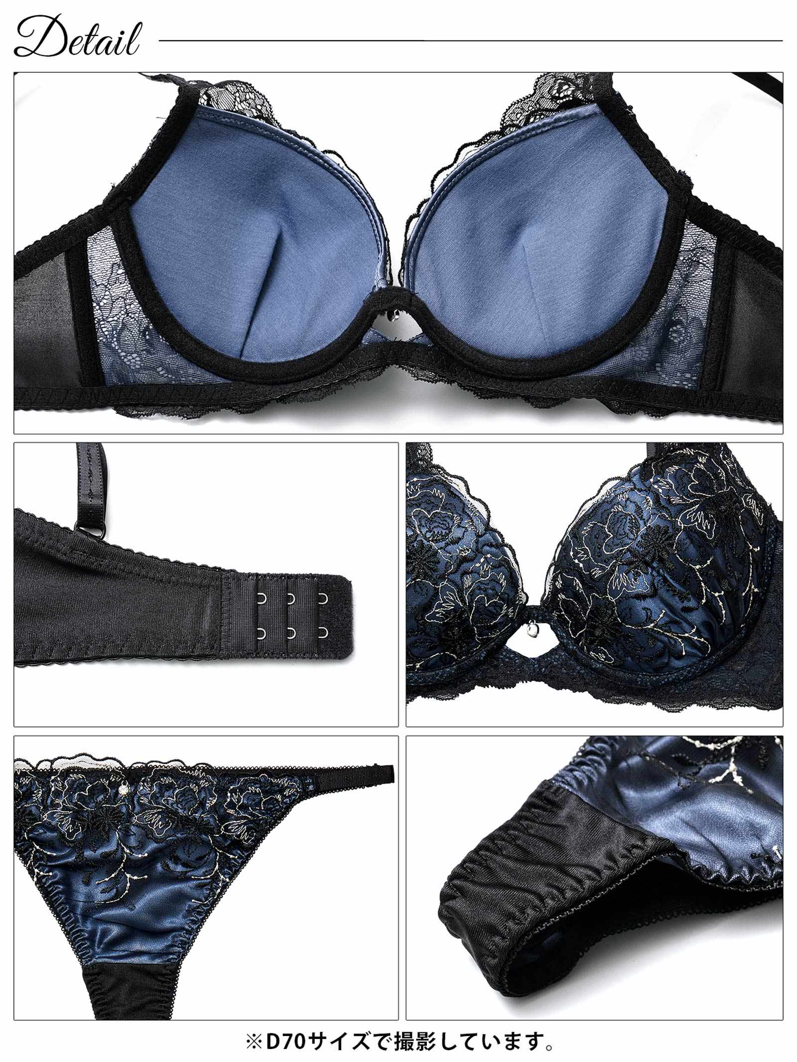 1/9新作!【三上悠亜着用】ディープノクターンフラワーブラジャー&Tバックショーツ