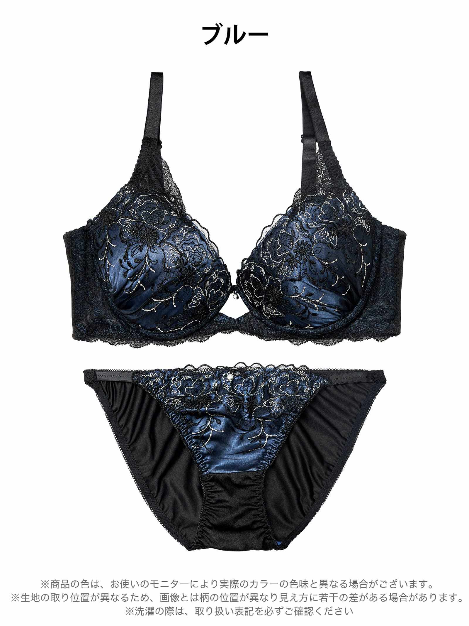 1/9新作!【三上悠亜着用】【EFサイズ】ディープノクターンフラワーブラジャー&フルバックショーツ