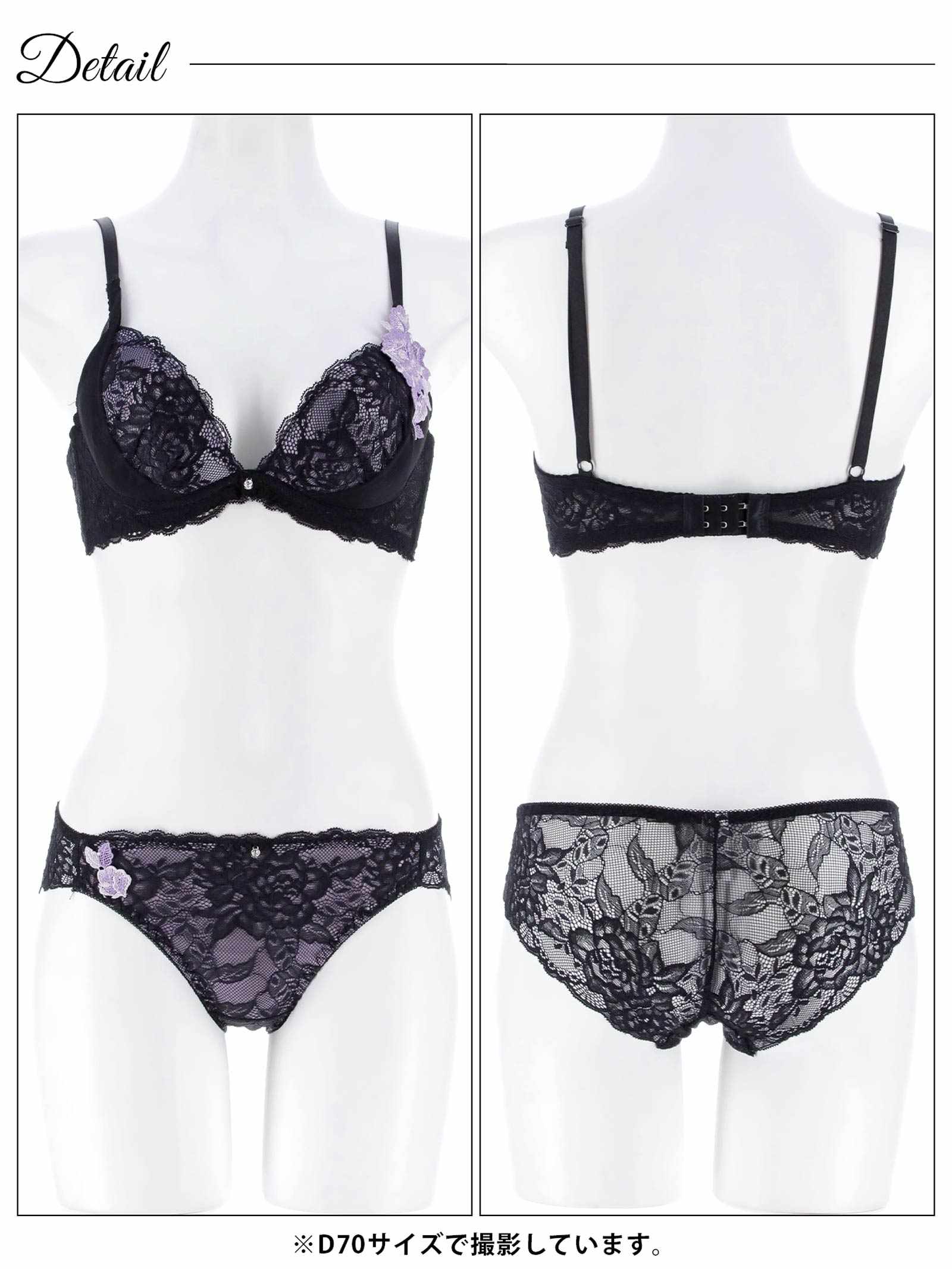 12/10新作!【三上悠亜着用】クラシックレーシィローズブラジャー&バック透けフルバックショーツ