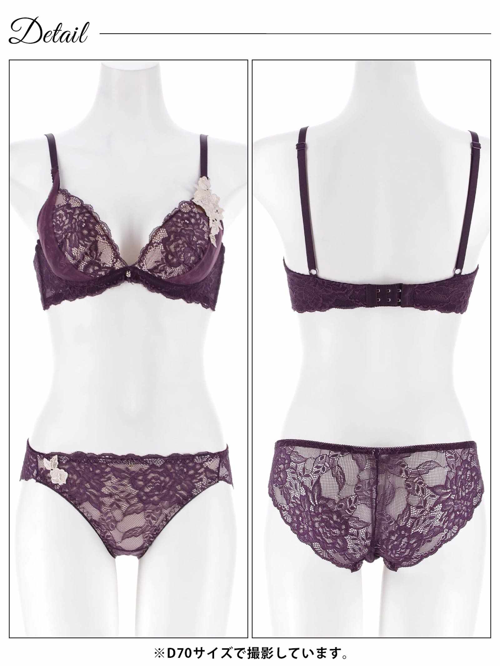 12/10新作!【三上悠亜着用】クラシックレーシィローズブラジャー&バック透けフルバックショーツ