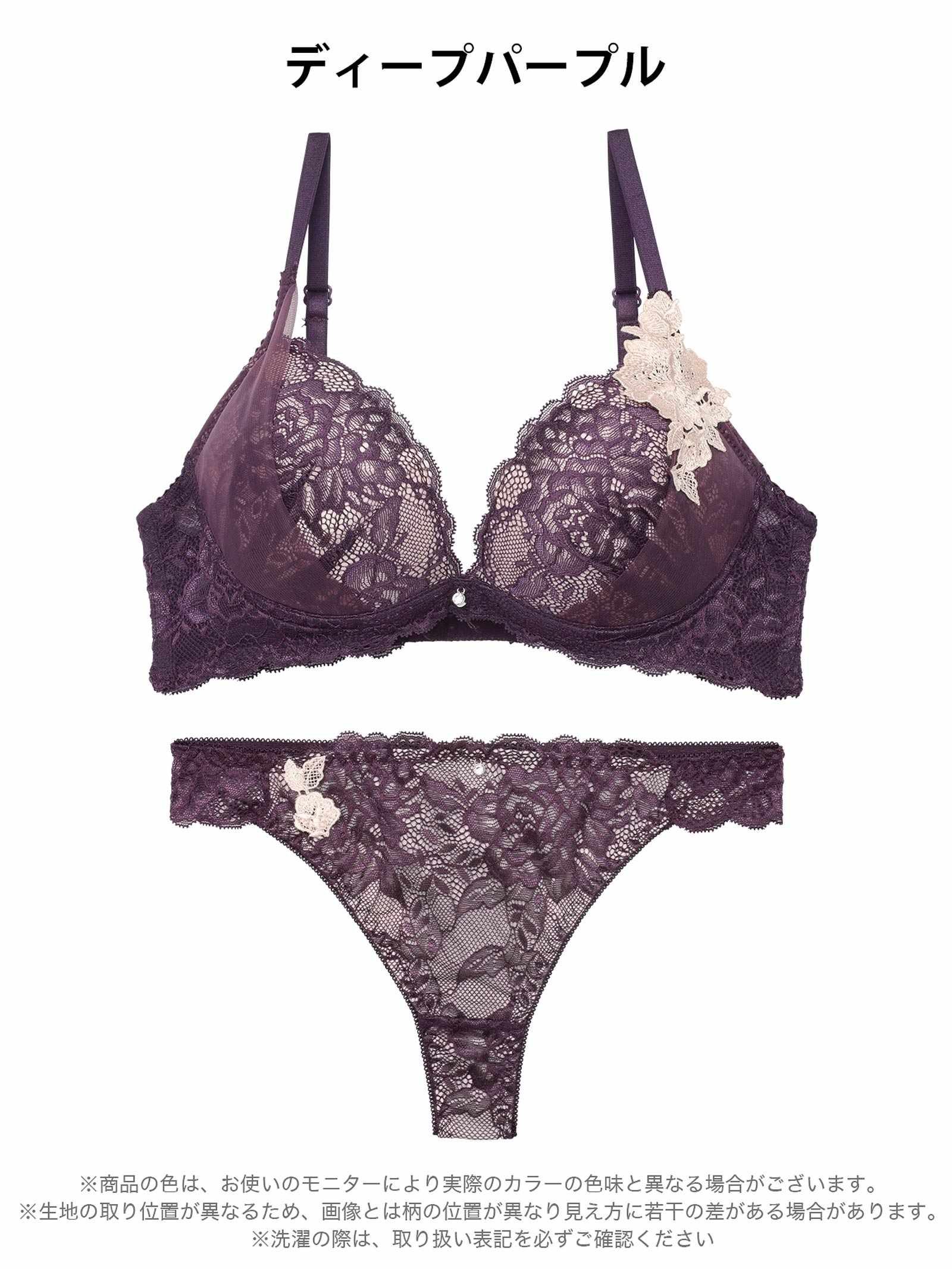 12/10新作!【三上悠亜着用】クラシックレーシィローズブラジャー&バック透けTバックショーツ