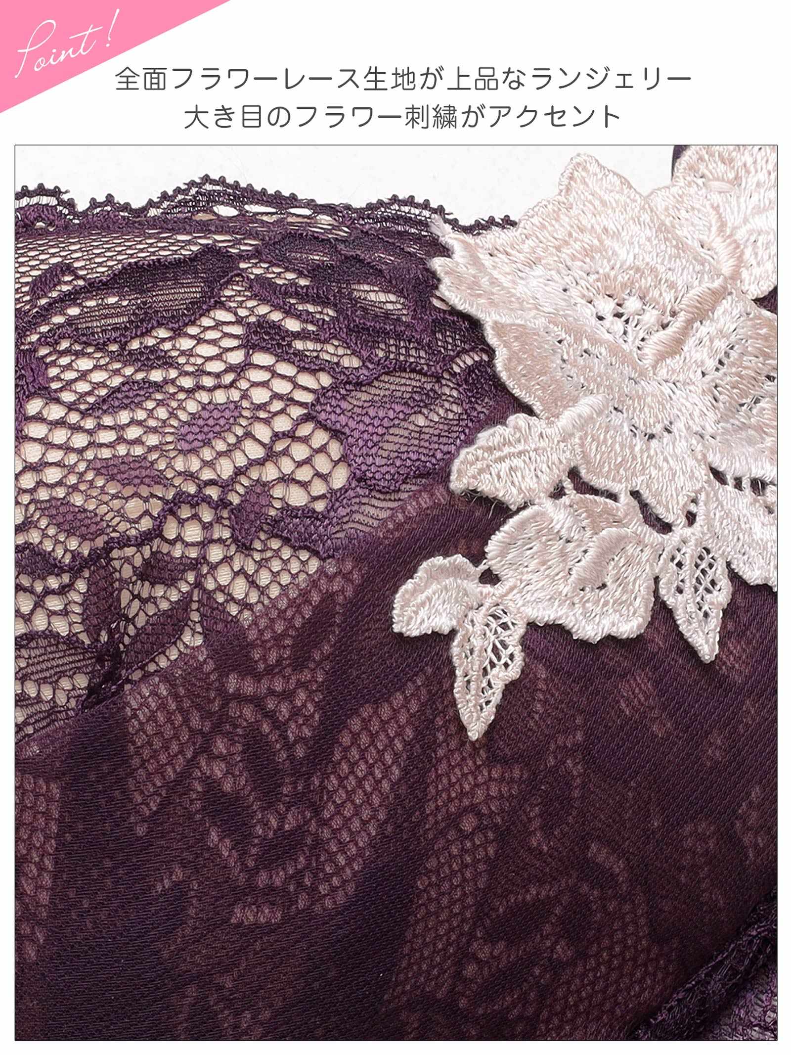 12/10新作!【三上悠亜着用】クラシックレーシィローズブラジャー&バック透けTバックショーツ