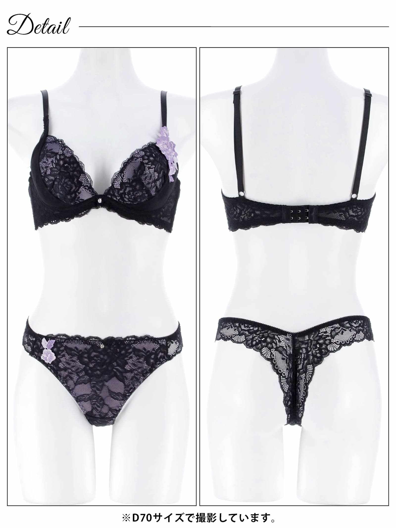 12/10新作!【三上悠亜着用】クラシックレーシィローズブラジャー&バック透けTバックショーツ