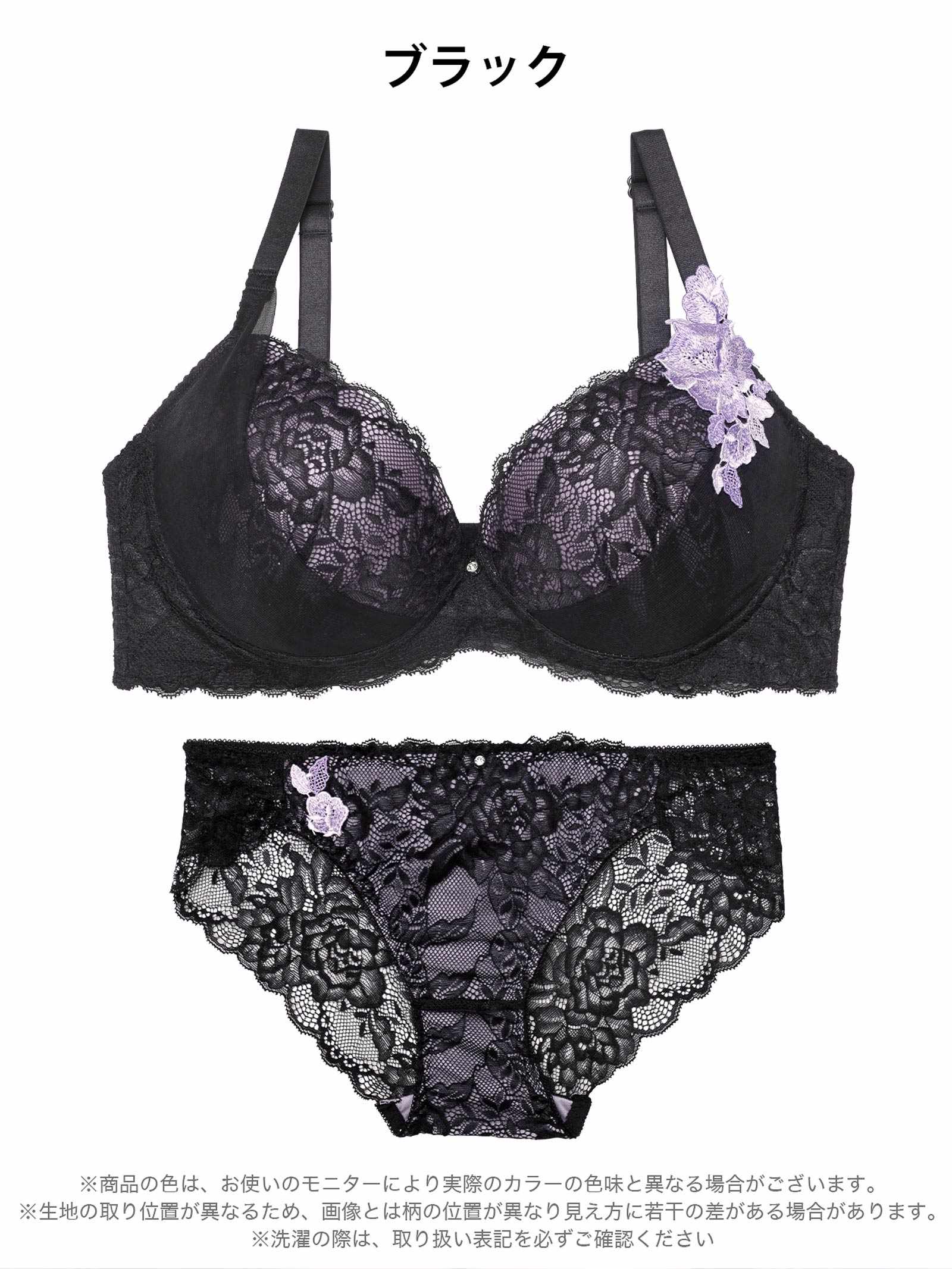 12/10新作!【三上悠亜着用】【EFサイズ】クラシックレーシィローズブラジャー&バック透けフルバックショーツ