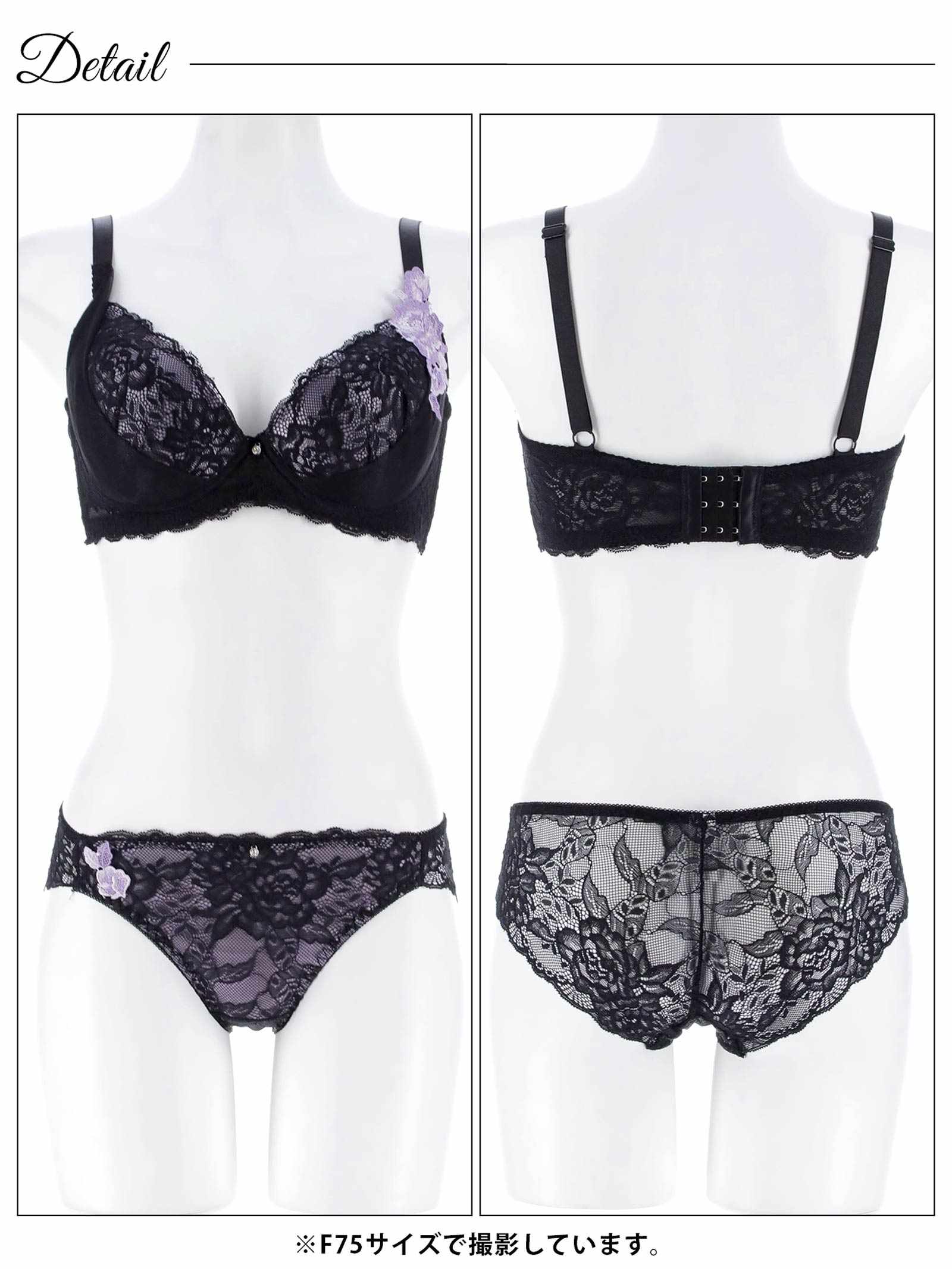 12/10新作!【三上悠亜着用】【EFサイズ】クラシックレーシィローズブラジャー&バック透けフルバックショーツ