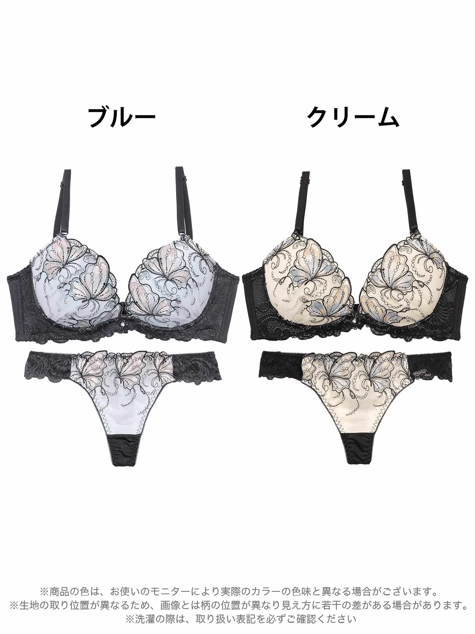 10/6新作!ミスティックバタフライ育乳脇高ブラジャー&Tバックショーツ