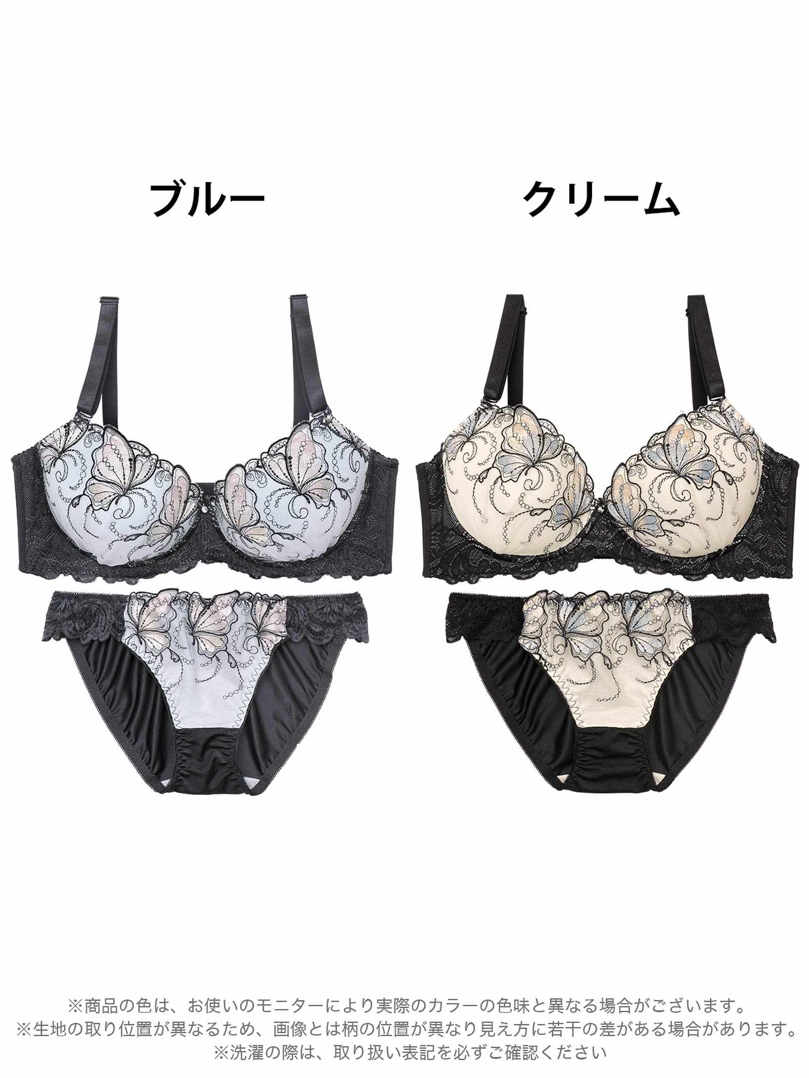 10/6新作!【EFサイズ】ミスティックバタフライ育乳脇高ブラジャー&フルバックショーツ