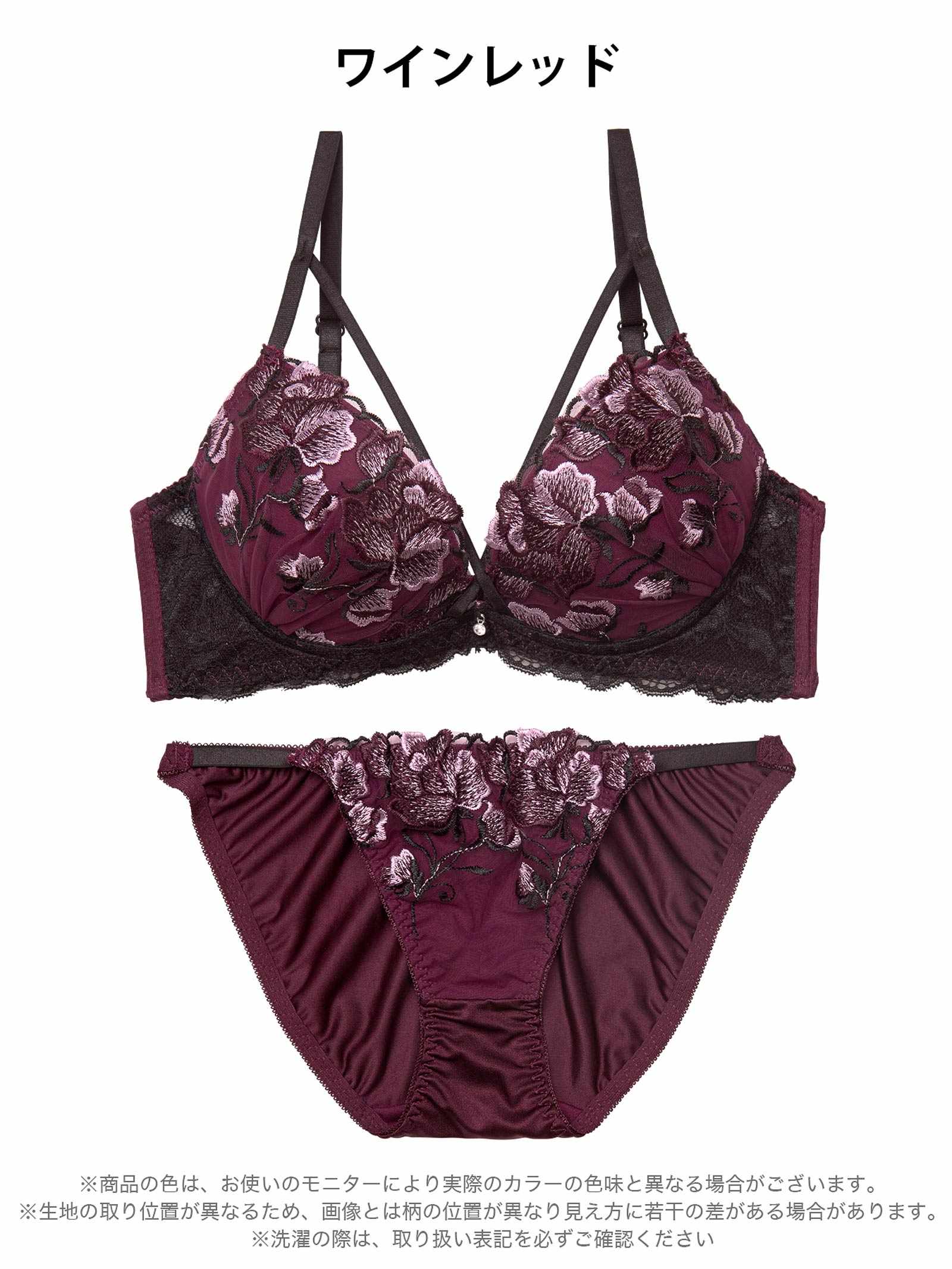 3/11新作!【三上悠亜着用】グロリアスコードフラワーブラジャー&フルバックショーツ