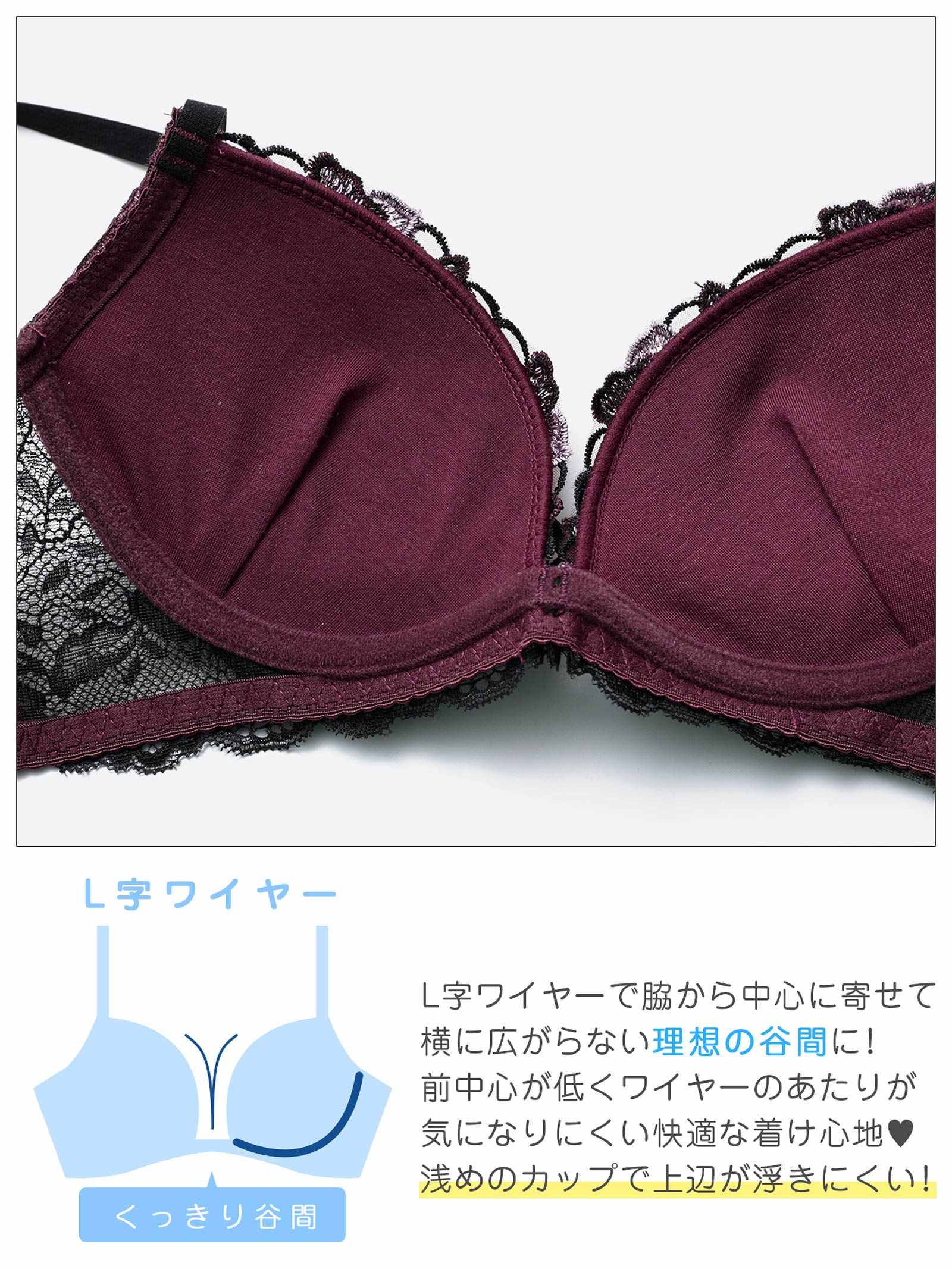 【三上悠亜着用】グロリアスコードフラワーブラジャー&フルバックショーツ