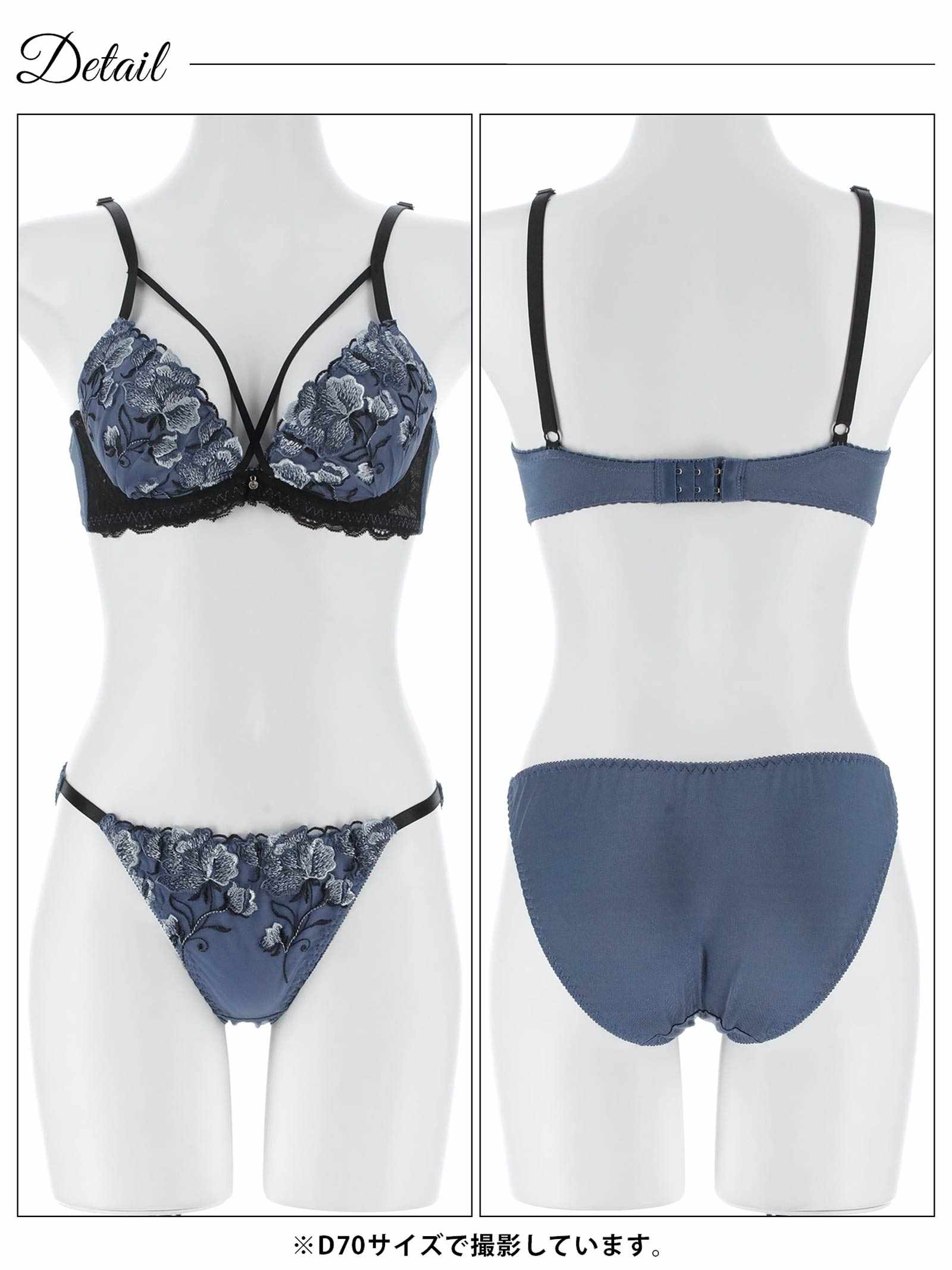 3/11新作!【三上悠亜着用】グロリアスコードフラワーブラジャー&フルバックショーツ