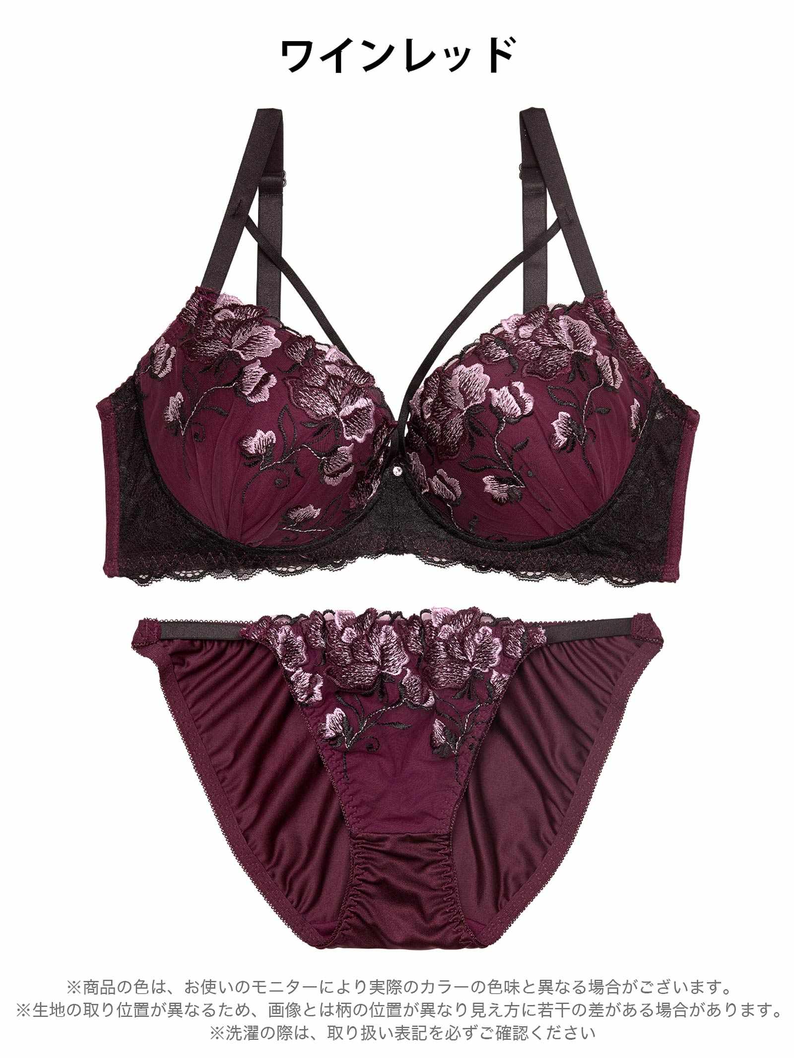3/11新作!【EFサイズ】グロリアスコードフラワーブラジャー&フルバックショーツ