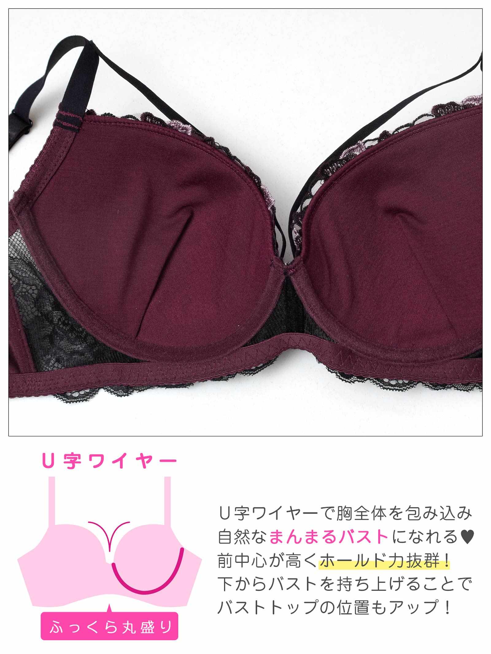 3/11新作!【EFサイズ】グロリアスコードフラワーブラジャー&フルバックショーツ