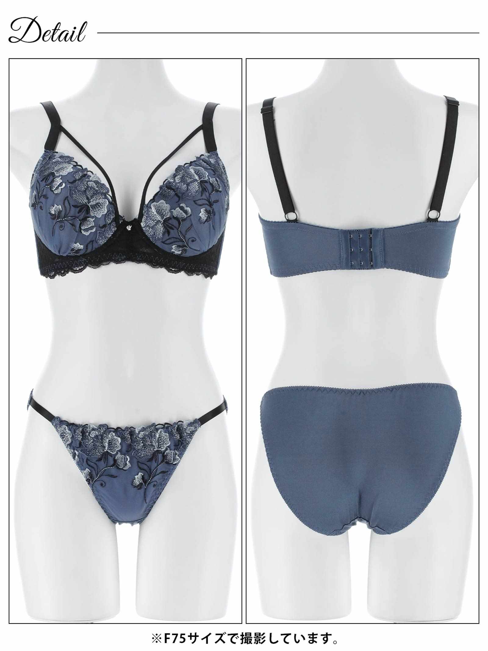 3/11新作!【EFサイズ】グロリアスコードフラワーブラジャー&フルバックショーツ
