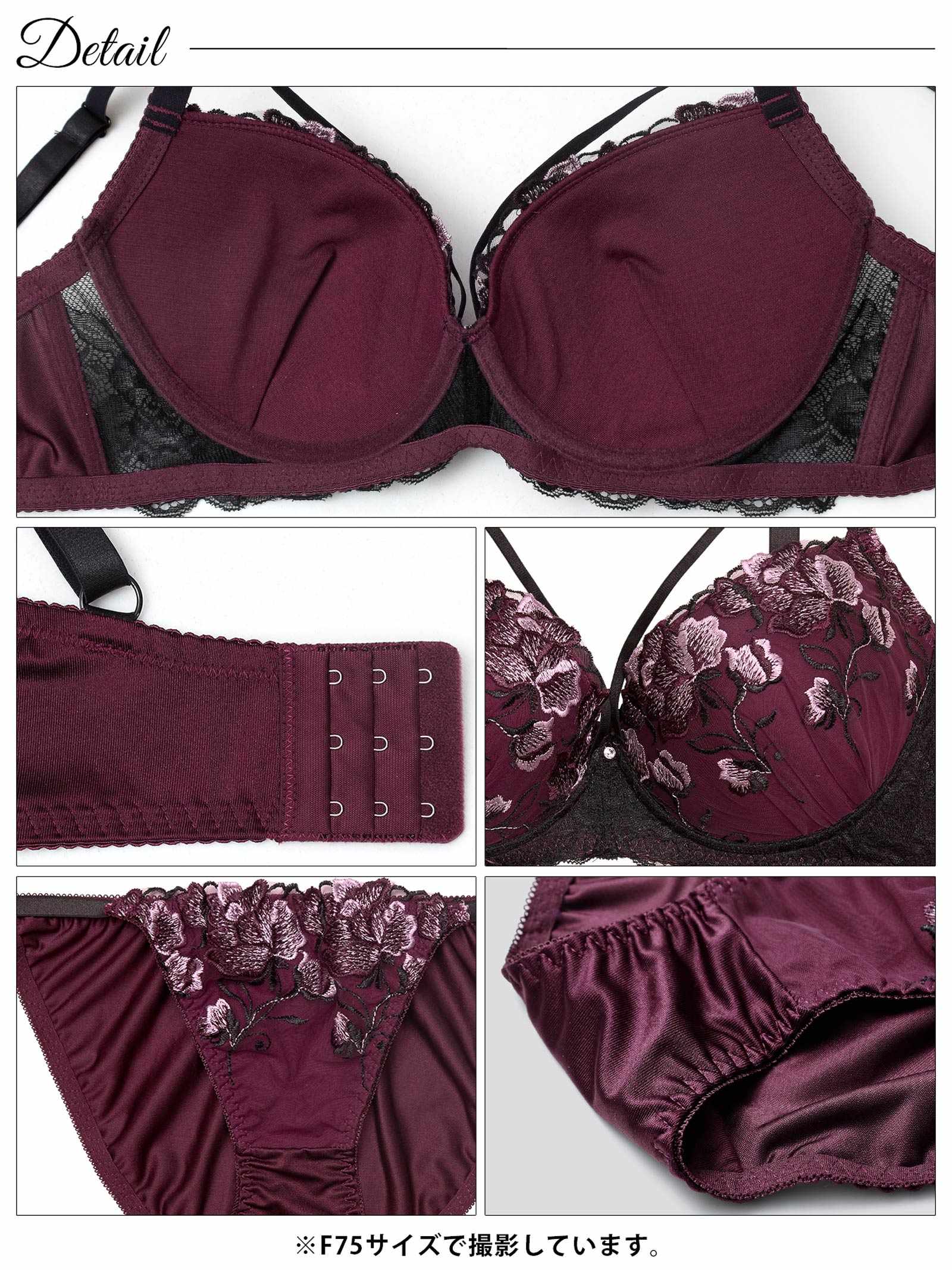 3/11新作!【EFサイズ】グロリアスコードフラワーブラジャー&フルバックショーツ