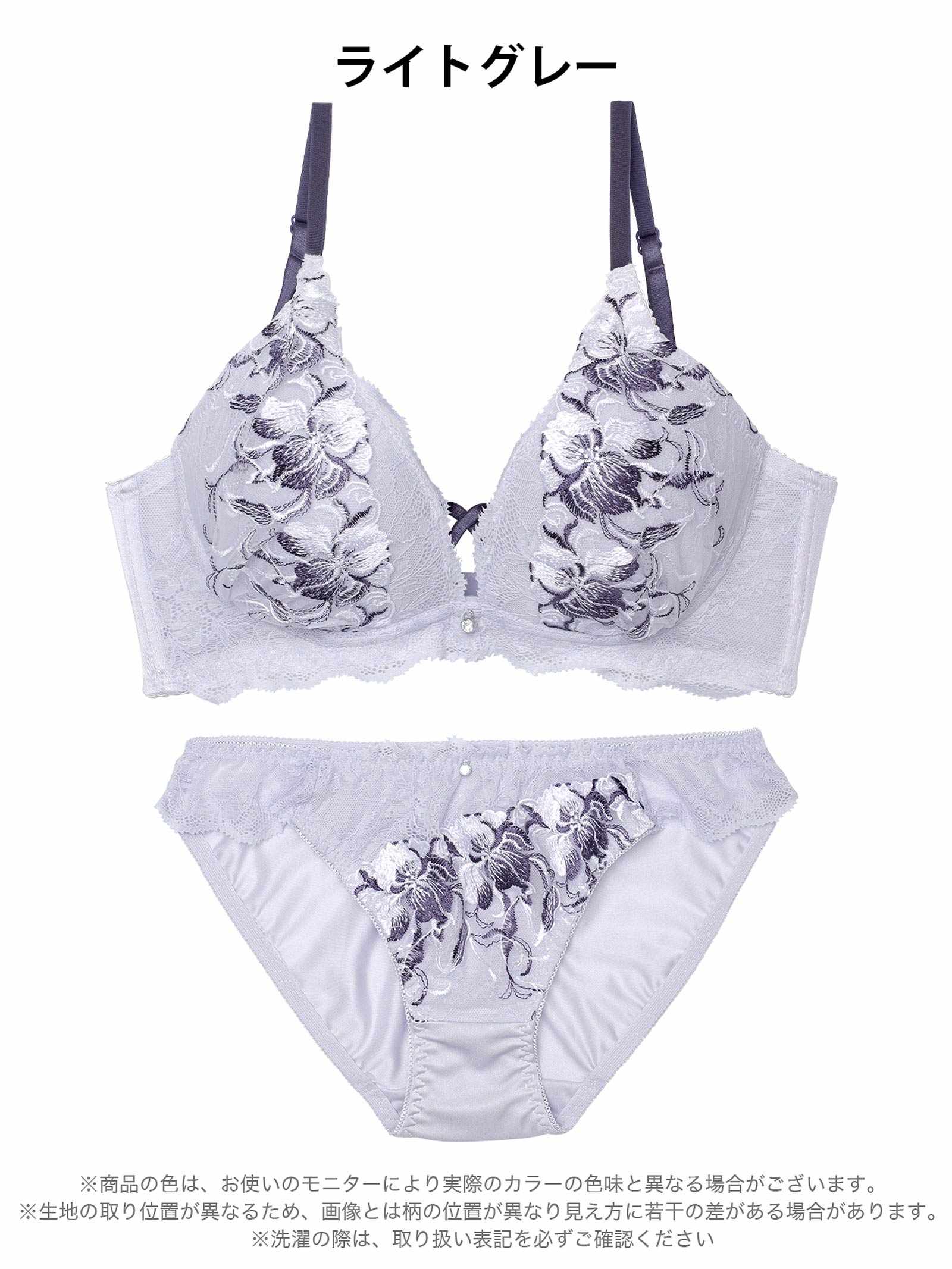 2/2新作!グレースクロスフラワー育乳脇高ブラジャー&フルバックショーツ
