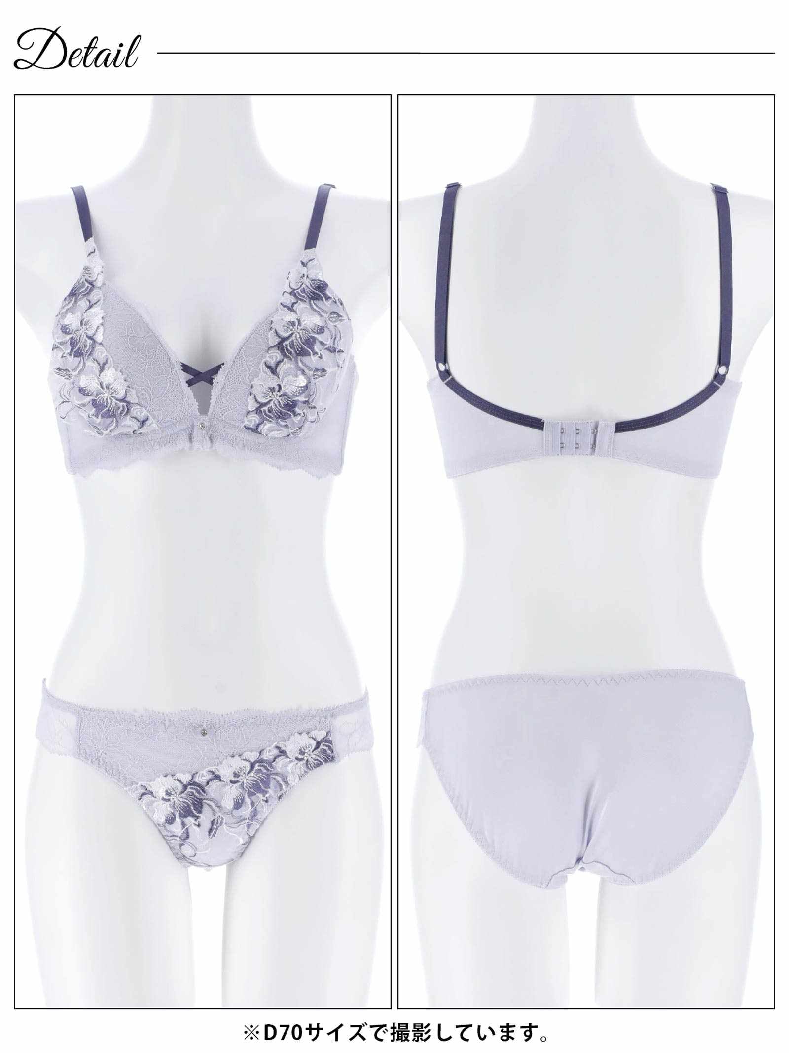 2/2新作!グレースクロスフラワー育乳脇高ブラジャー&フルバックショーツ