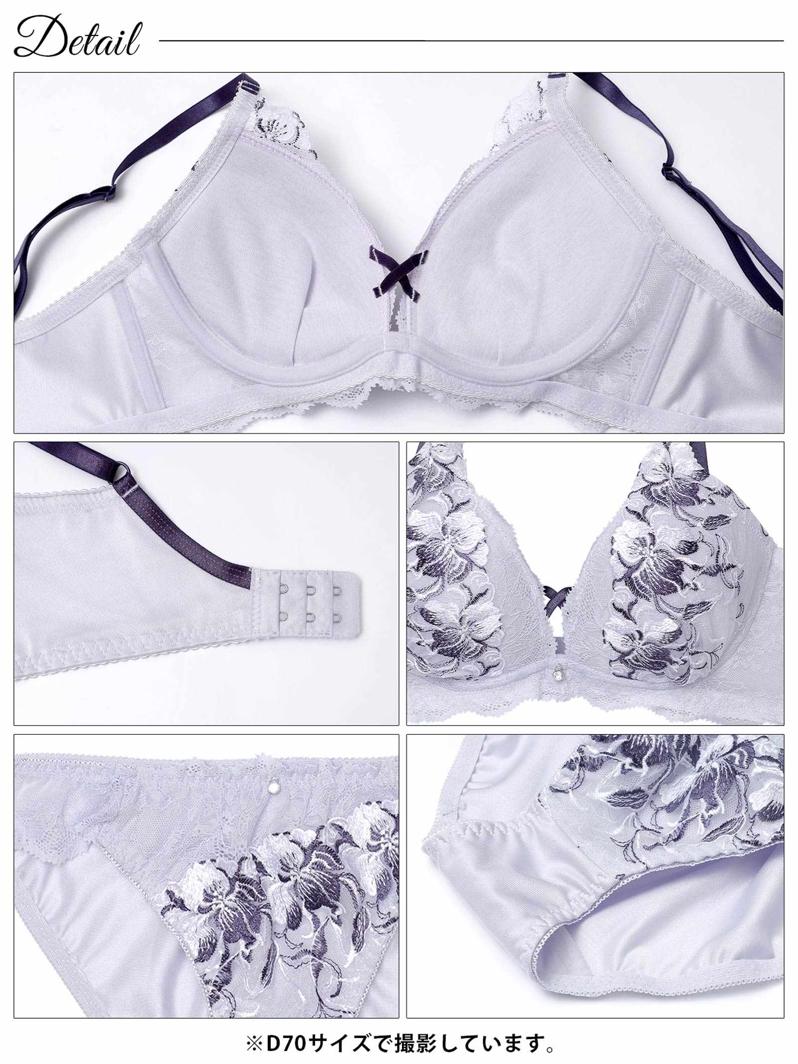 2/2新作!グレースクロスフラワー育乳脇高ブラジャー&フルバックショーツ