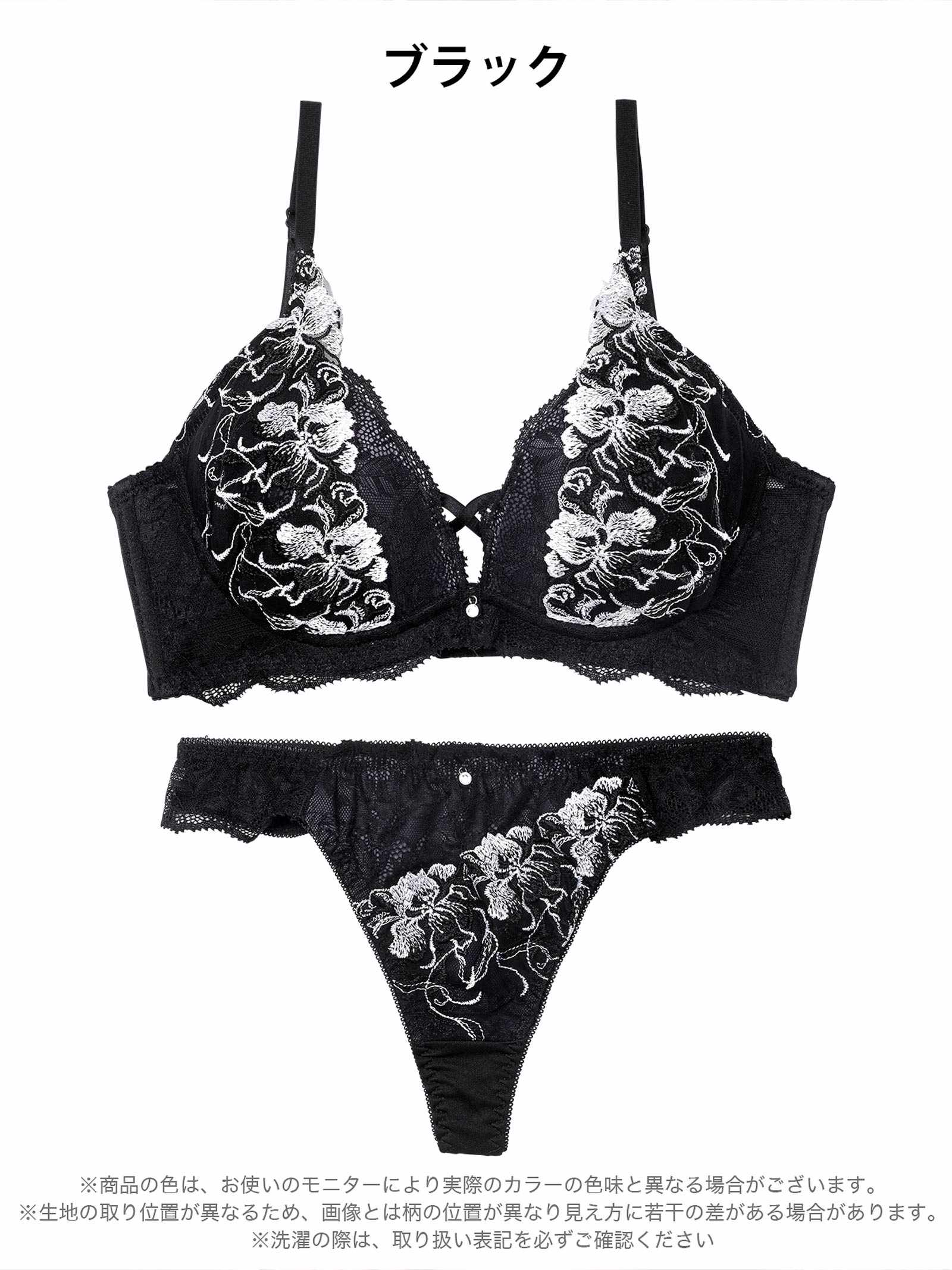 2/2新作!グレースクロスフラワー育乳脇高ブラジャー&Tバックショーツ