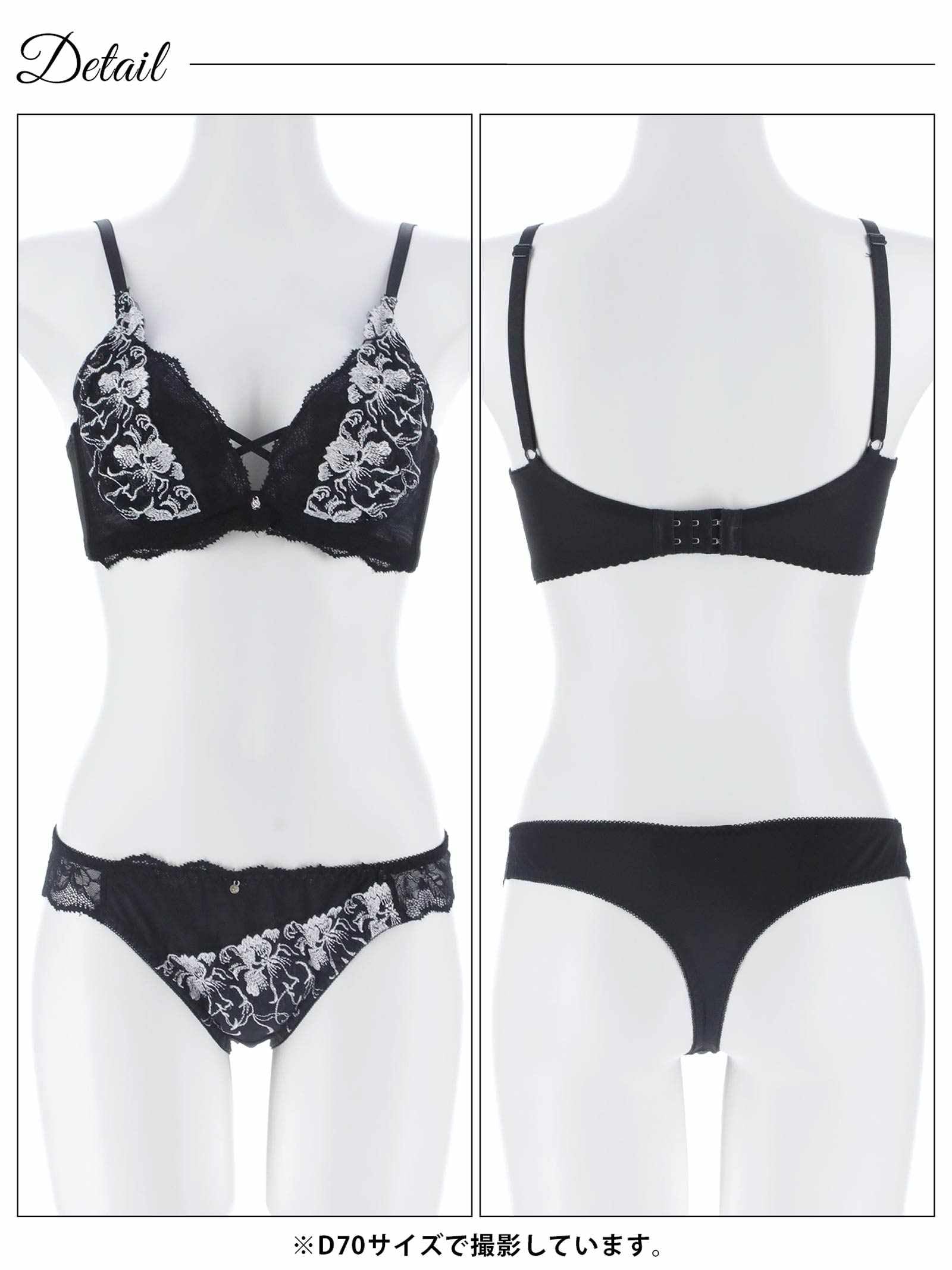 2/2新作!グレースクロスフラワー育乳脇高ブラジャー&Tバックショーツ
