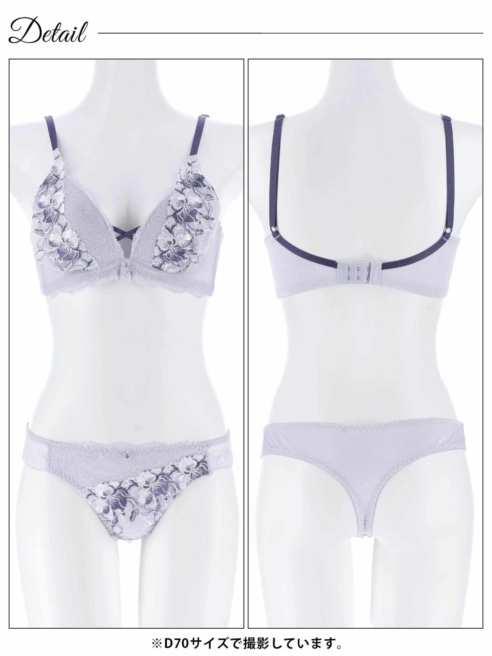 2/2新作!グレースクロスフラワー育乳脇高ブラジャー&Tバックショーツ